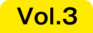Vol.3