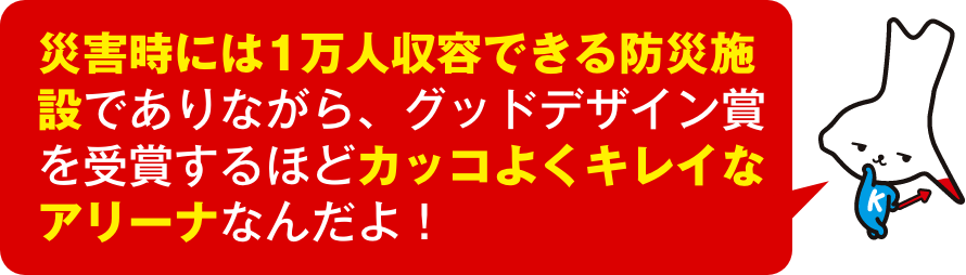 カスミココくん