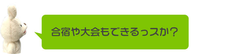 ルナくん