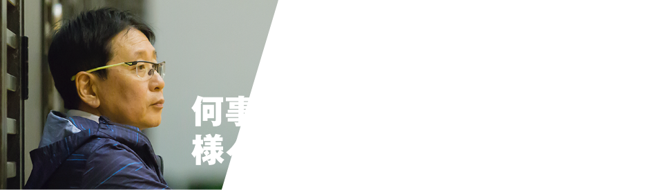 金蘭会高校