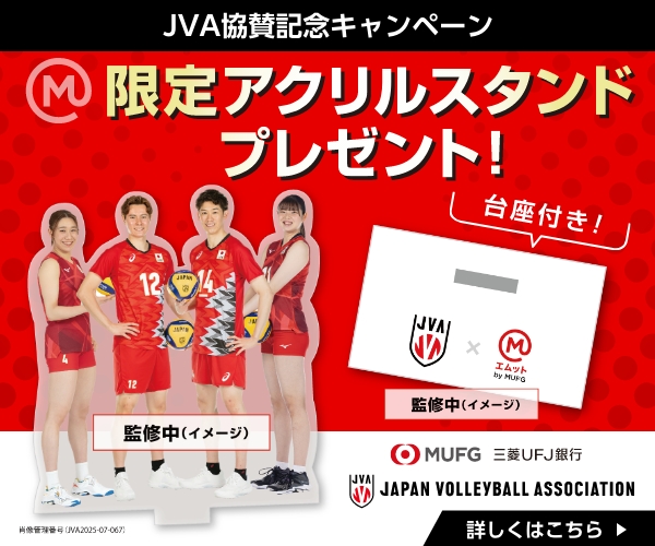 限定アクリルスタンドプレゼント