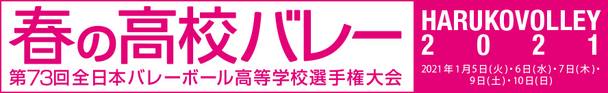 月バレ特別企画カッコイイユニフォームプレゼントお問い合わせフォーム 月バレ Com 月バレ特別企画カッコイイユニフォームプレゼントお問い合わせフォーム 月バレ Com