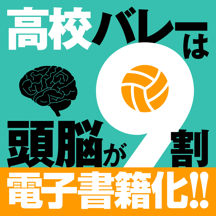 女子日本代表21年度登録メンバー発表 主将は荒木 月バレ Com 女子日本代表21年度登録メンバー発表 主将は荒木 月バレ Com