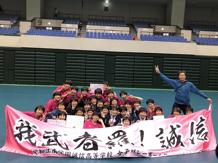 春高バレー予選 愛知県 代表出場校が決定 月バレ Com 月刊バレーボール