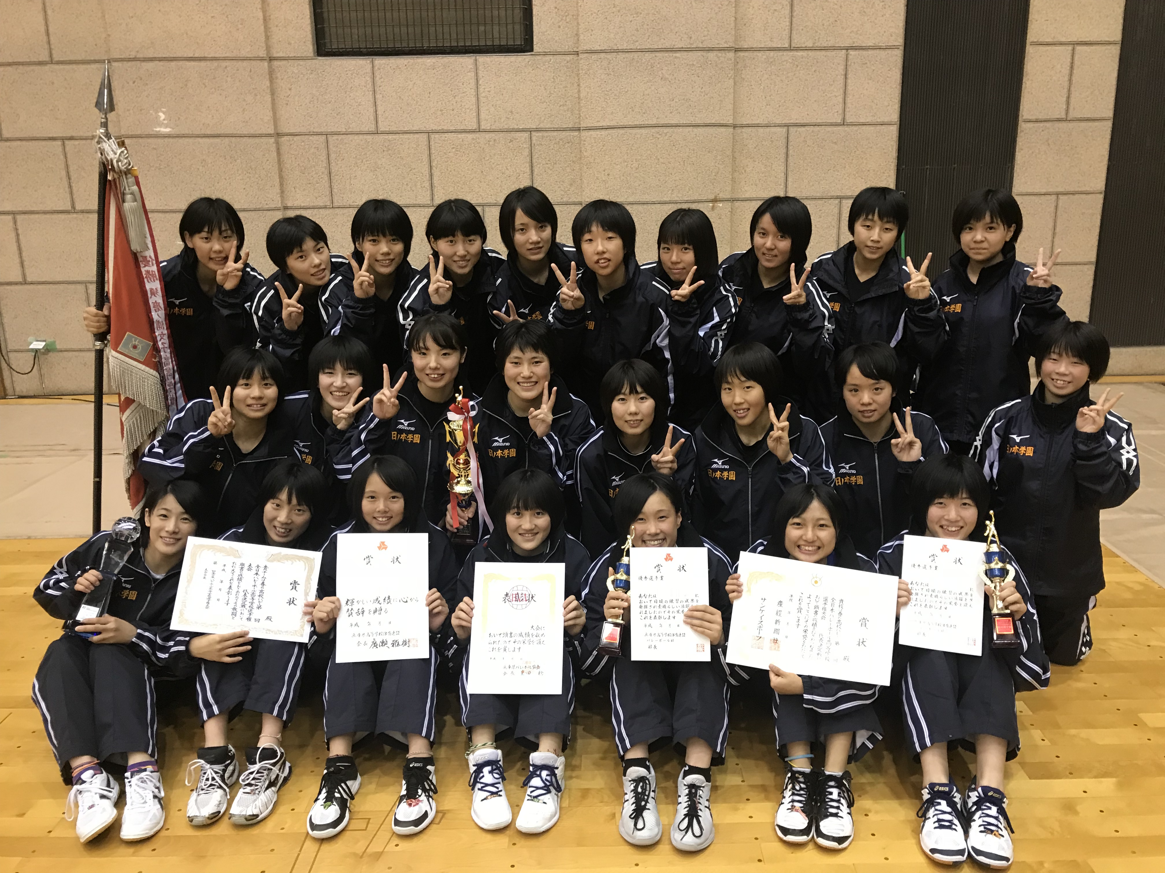 兵庫県 日ノ本 女子 18 月バレ Com