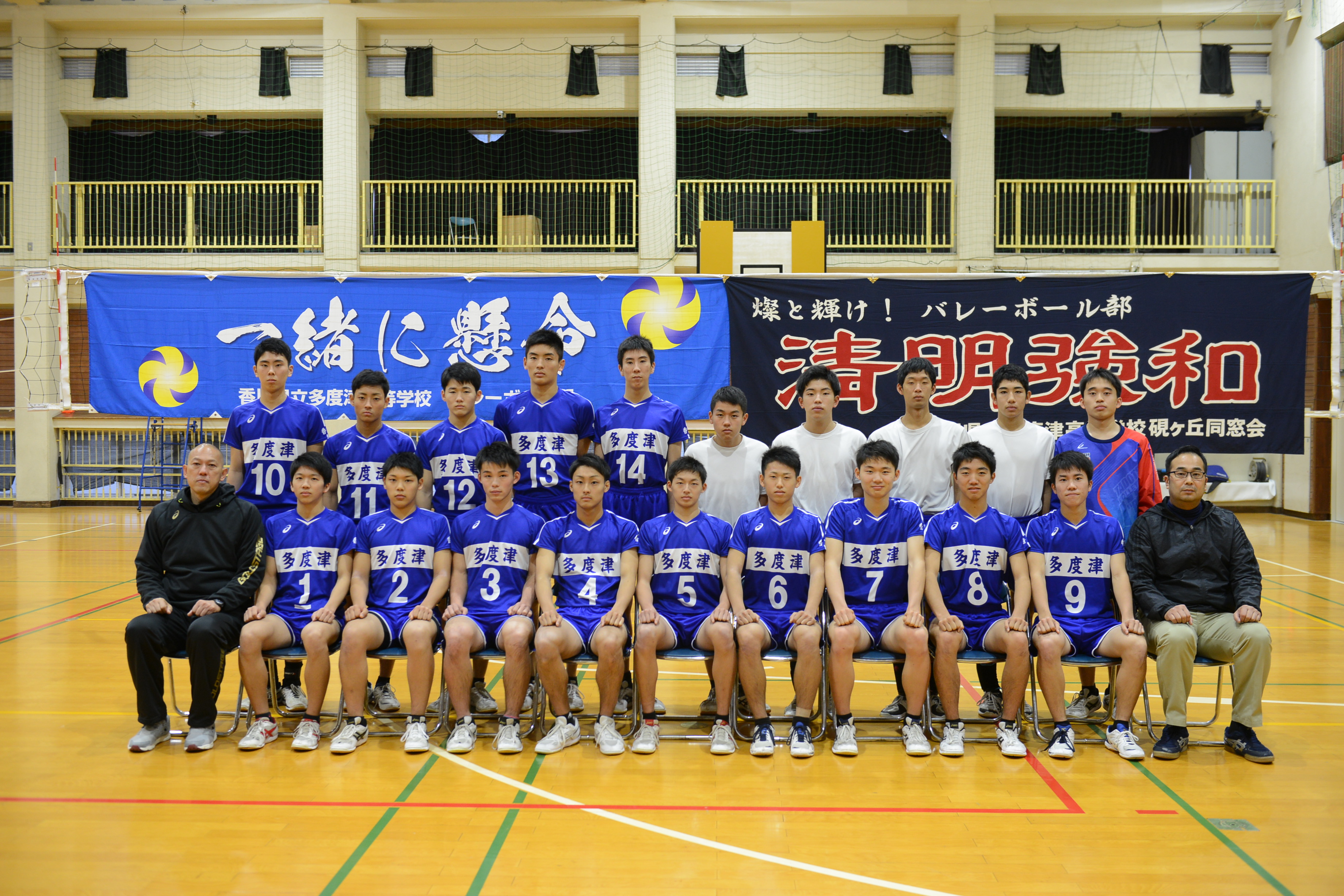 香川県 多度津 男子 18 月バレ Com 香川県 多度津 男子 18 月バレ Com