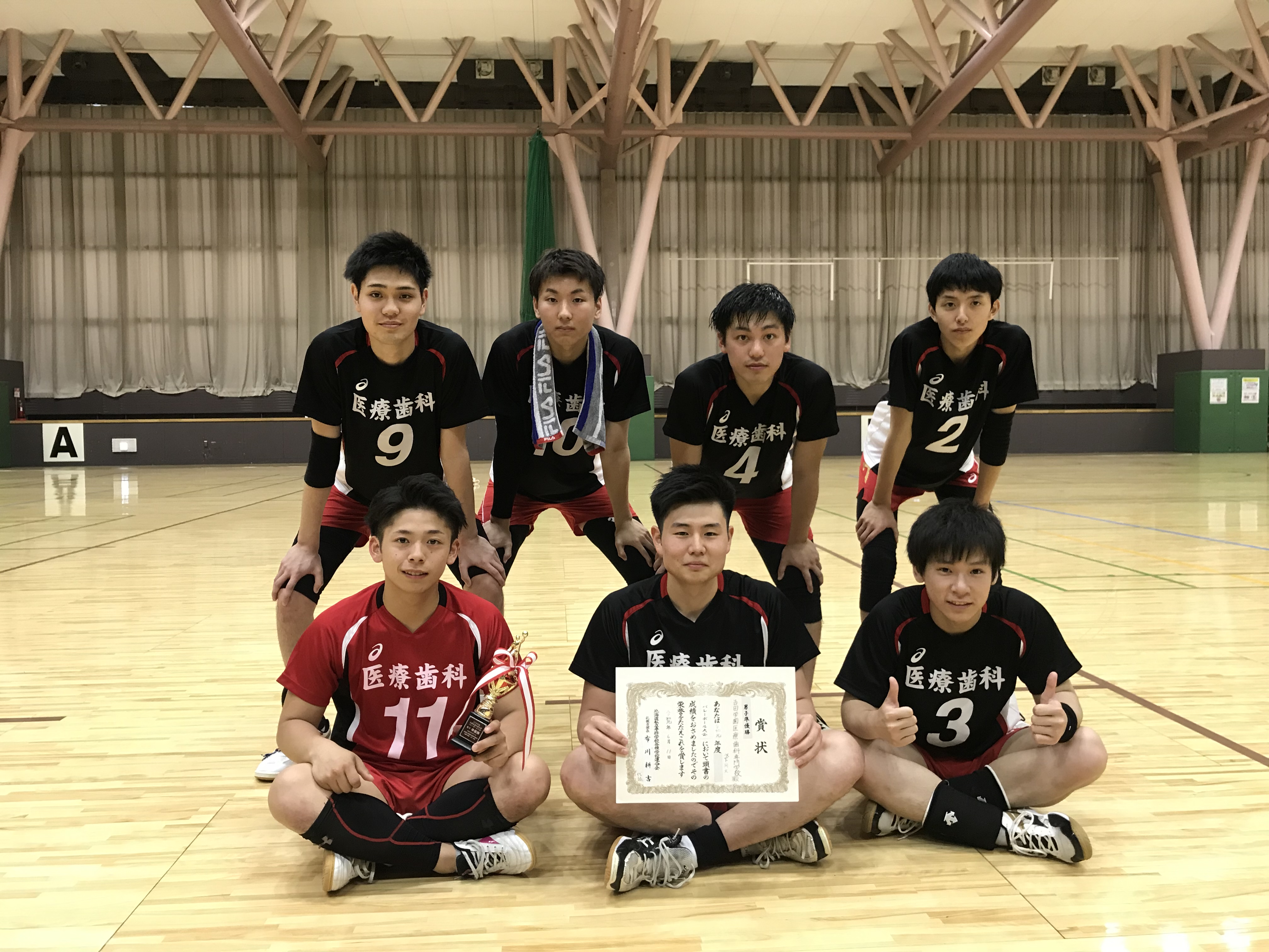 男子 吉田学園医療歯科専門学校 月バレ Com 男子 吉田学園医療歯科専門学校 月バレ Com