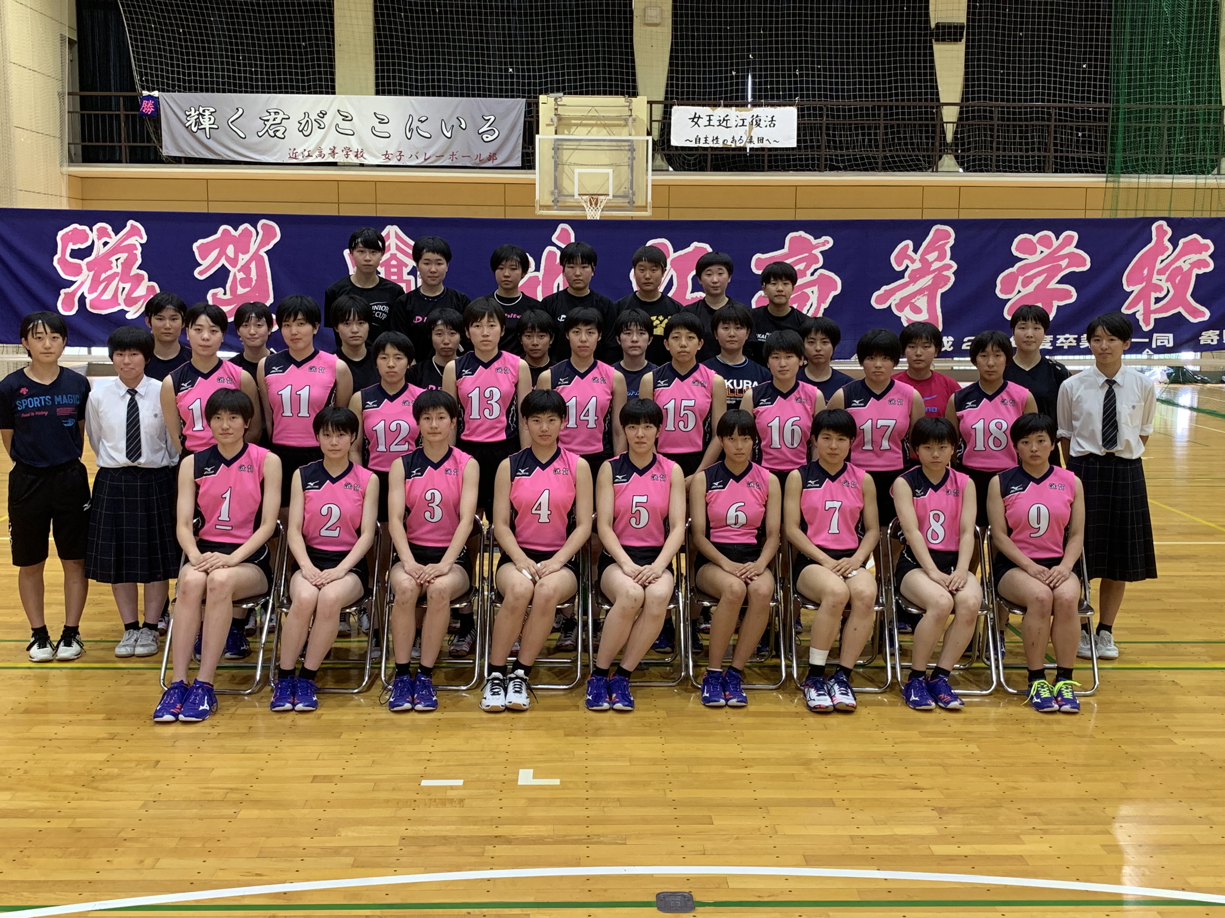 19女子近江 月バレ Com