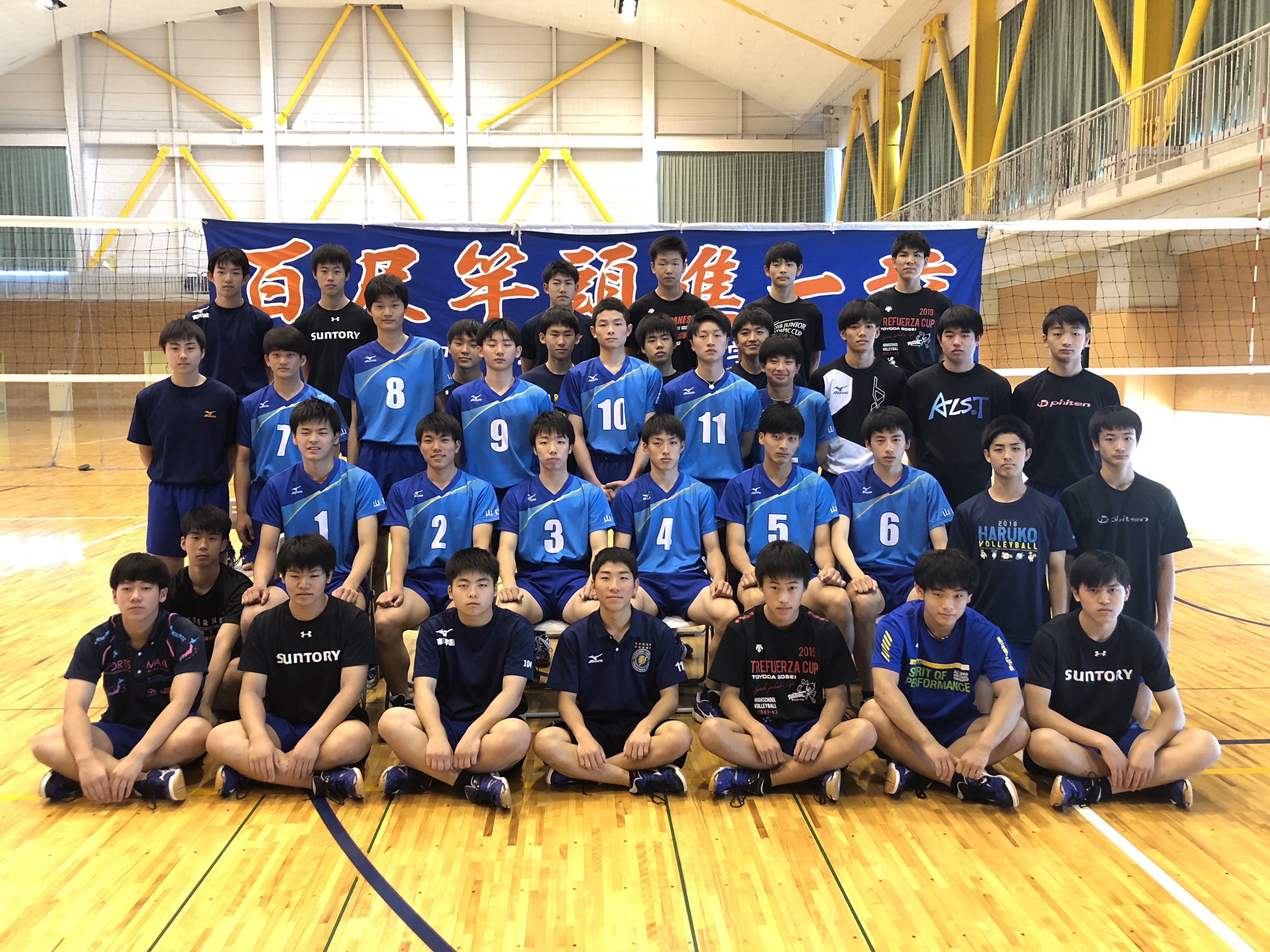 19男子高川学園 月バレ Com