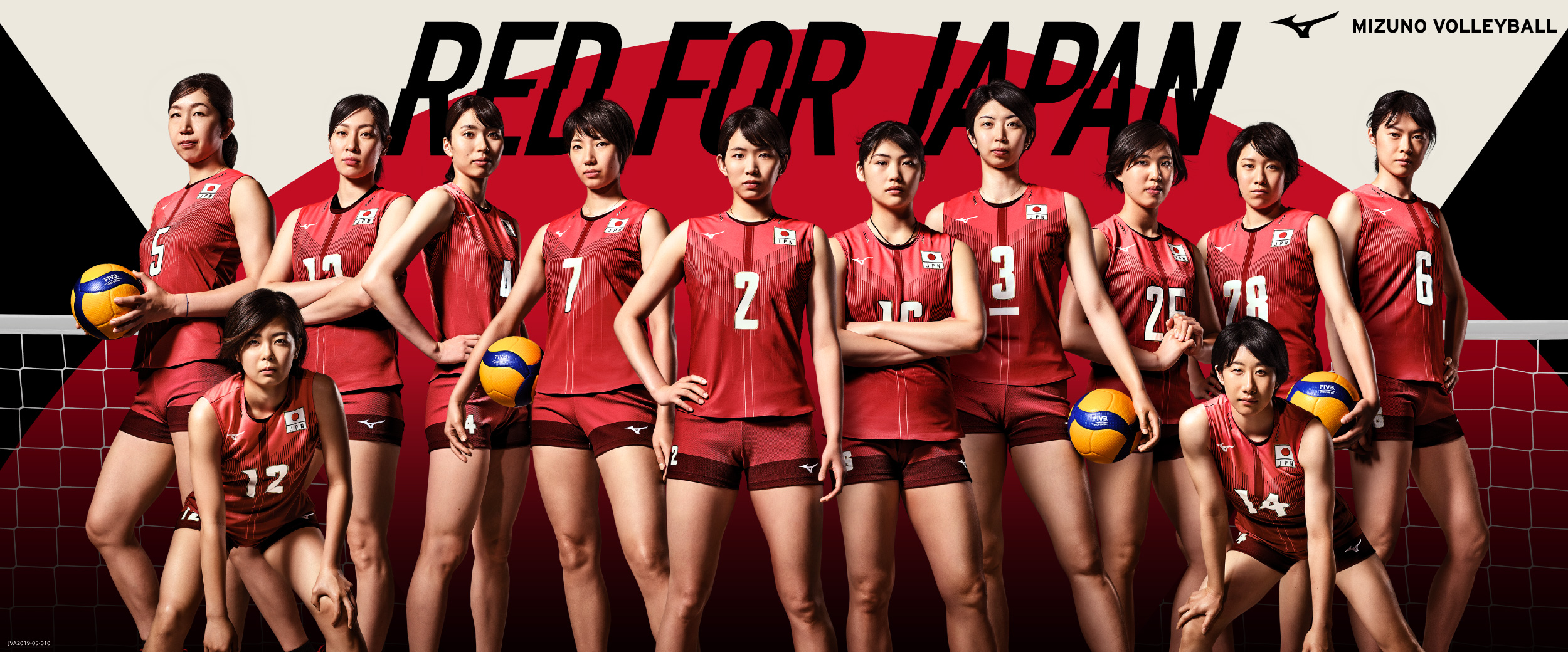 女子日本代表を応援しよう Red For Japan Vol 1 月バレ Com 月刊バレーボール