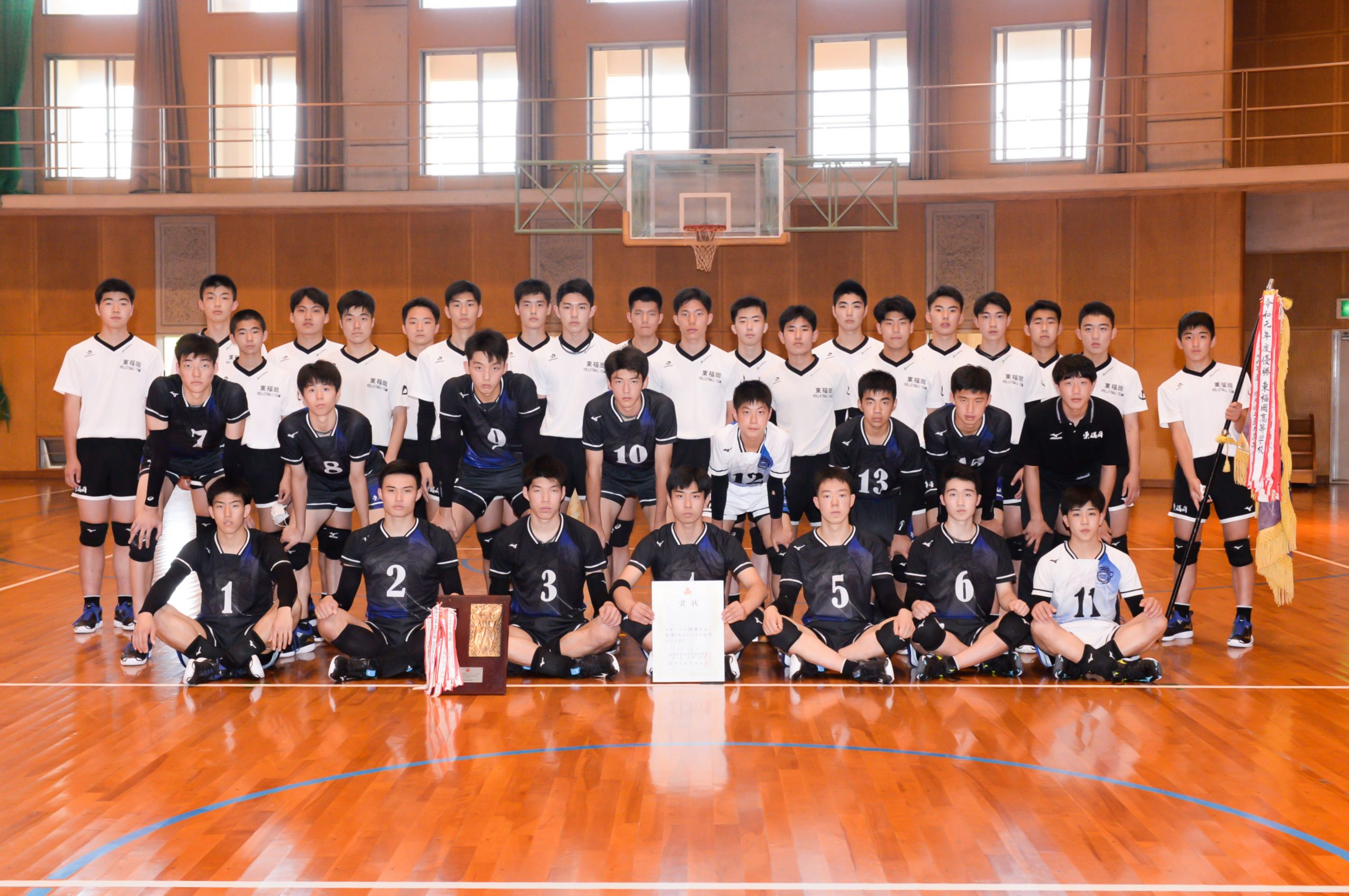 昨年度の春高王者 東福岡 インターハイ切符獲得 月バレ Com 月刊バレーボール