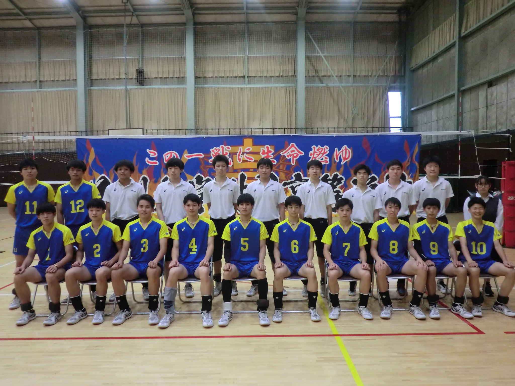 足利工業大学附属高等学校バレーボールトレーナー バレーボール Kingsafaritours Com