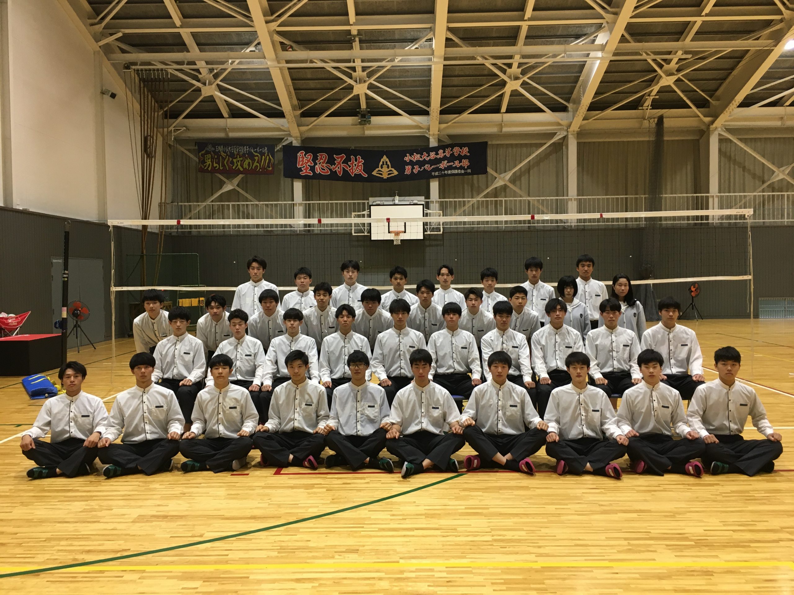 石川 小松大谷 男子 21 月バレ Com 月刊バレーボール