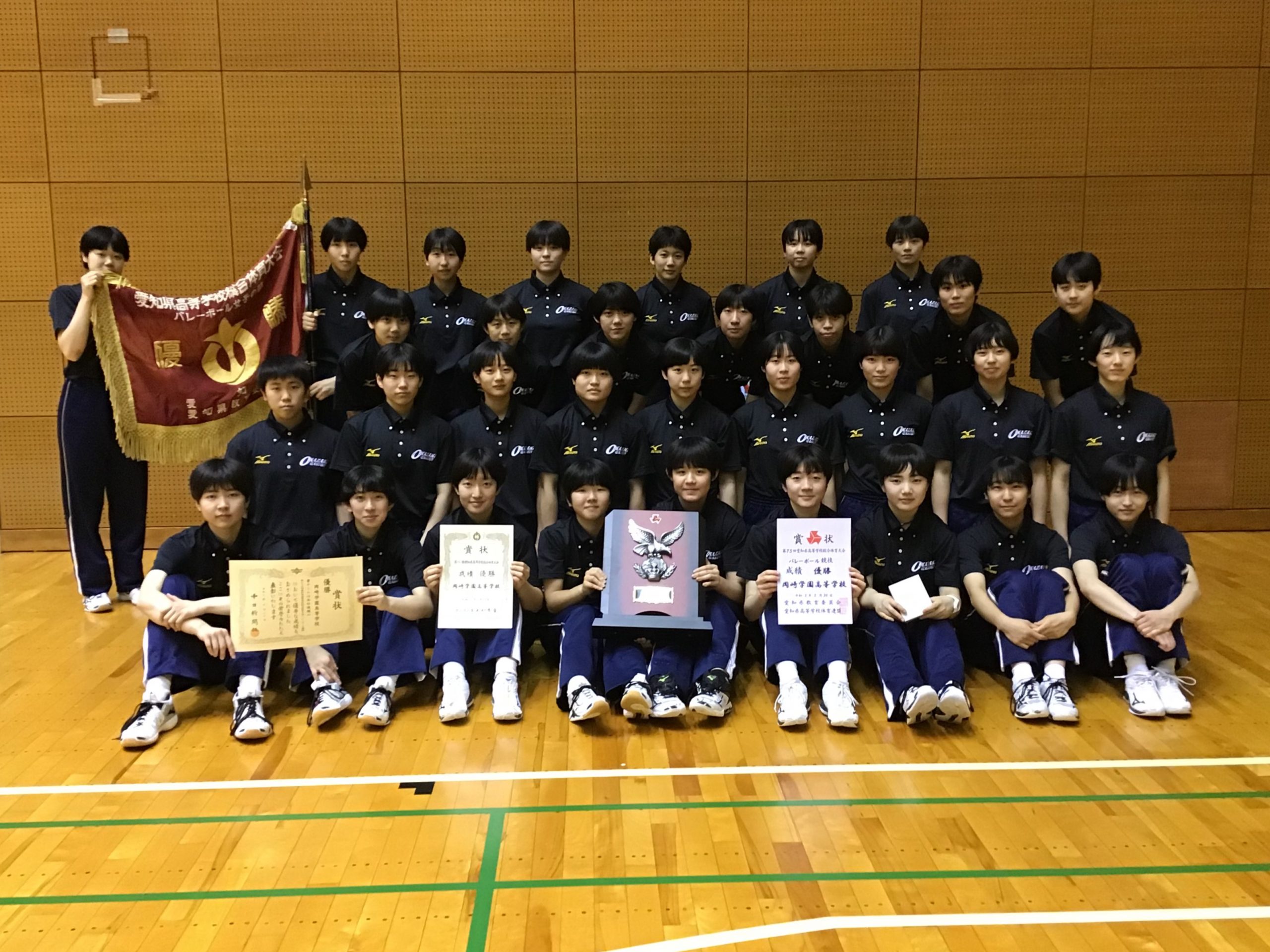 愛知_岡崎学園（女子）2021 | 月バレ.com【月刊バレーボール】