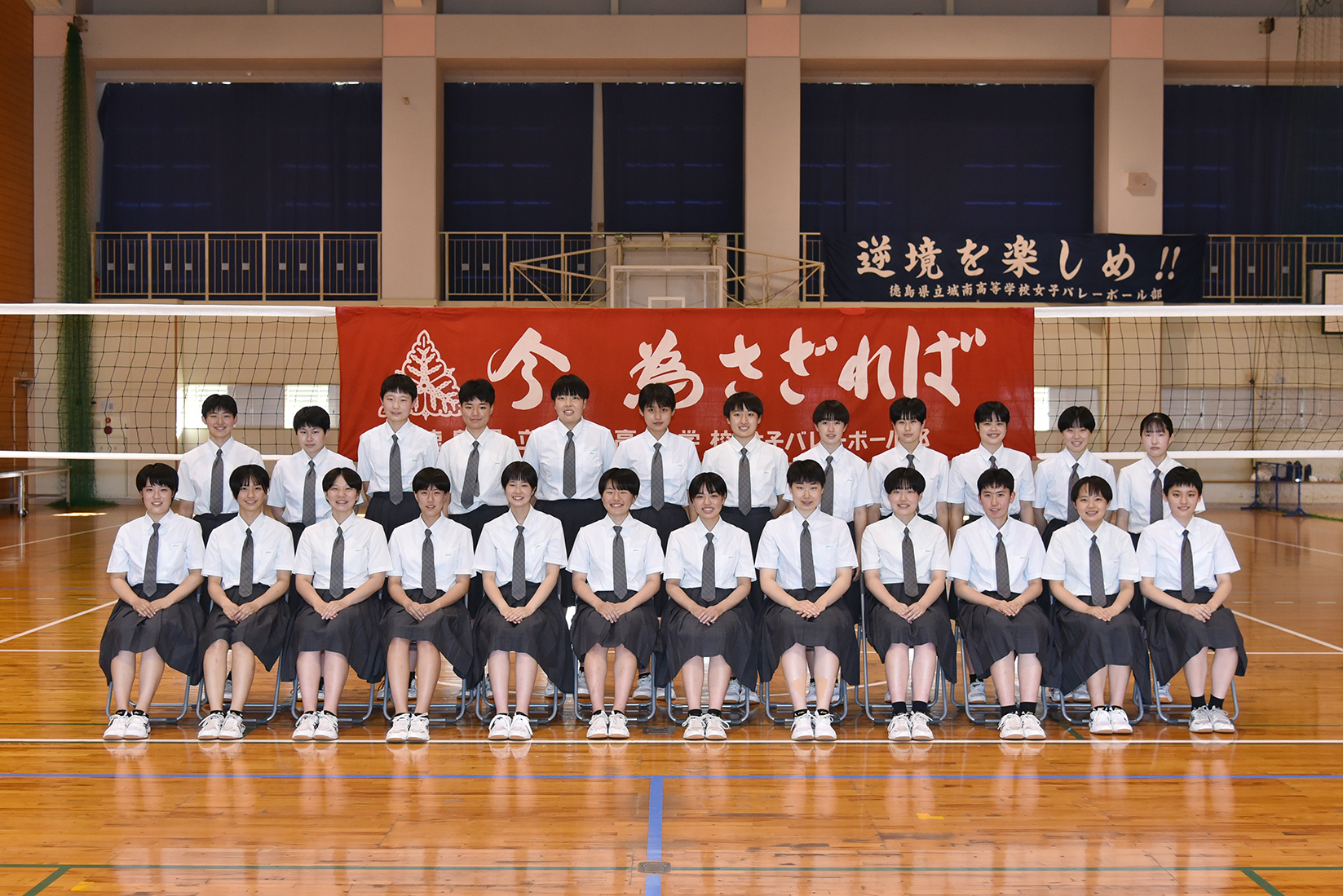 徳島 城南 女子 21 月バレ Com 月刊バレーボール