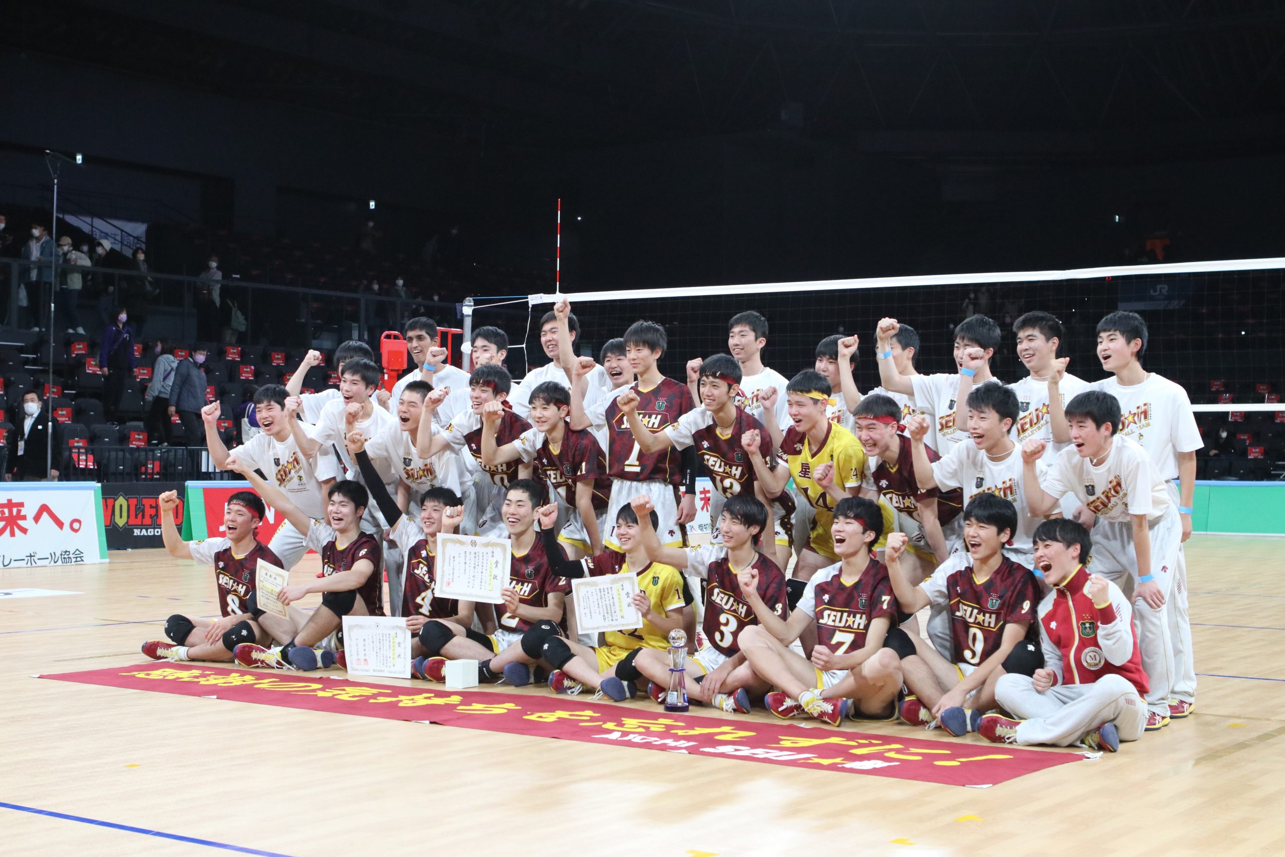 3年生が光った星城 フルセット勝利で春高へ【春高バレー2022愛知県予選 