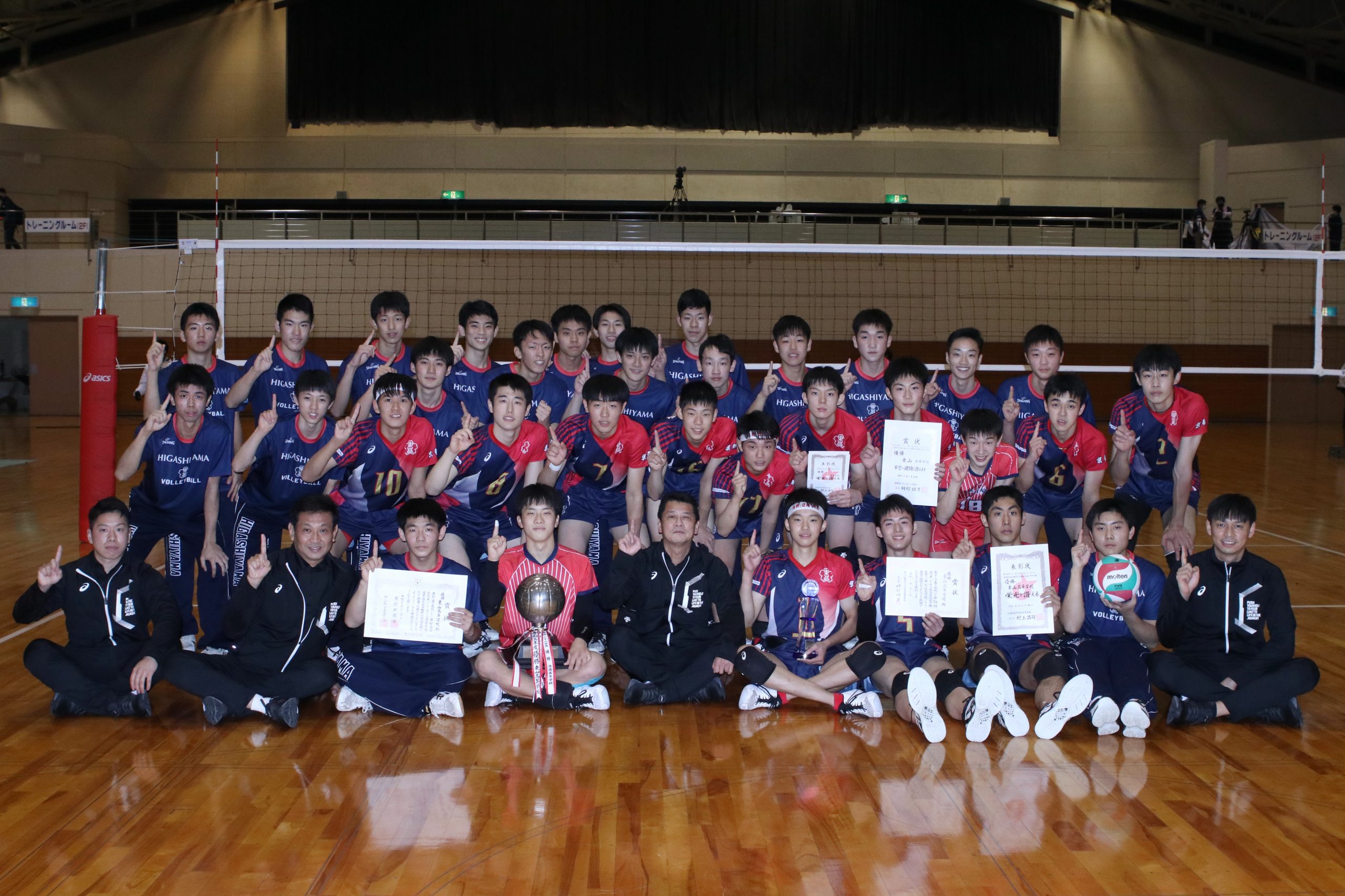 東山 月バレ Com 月刊バレーボール