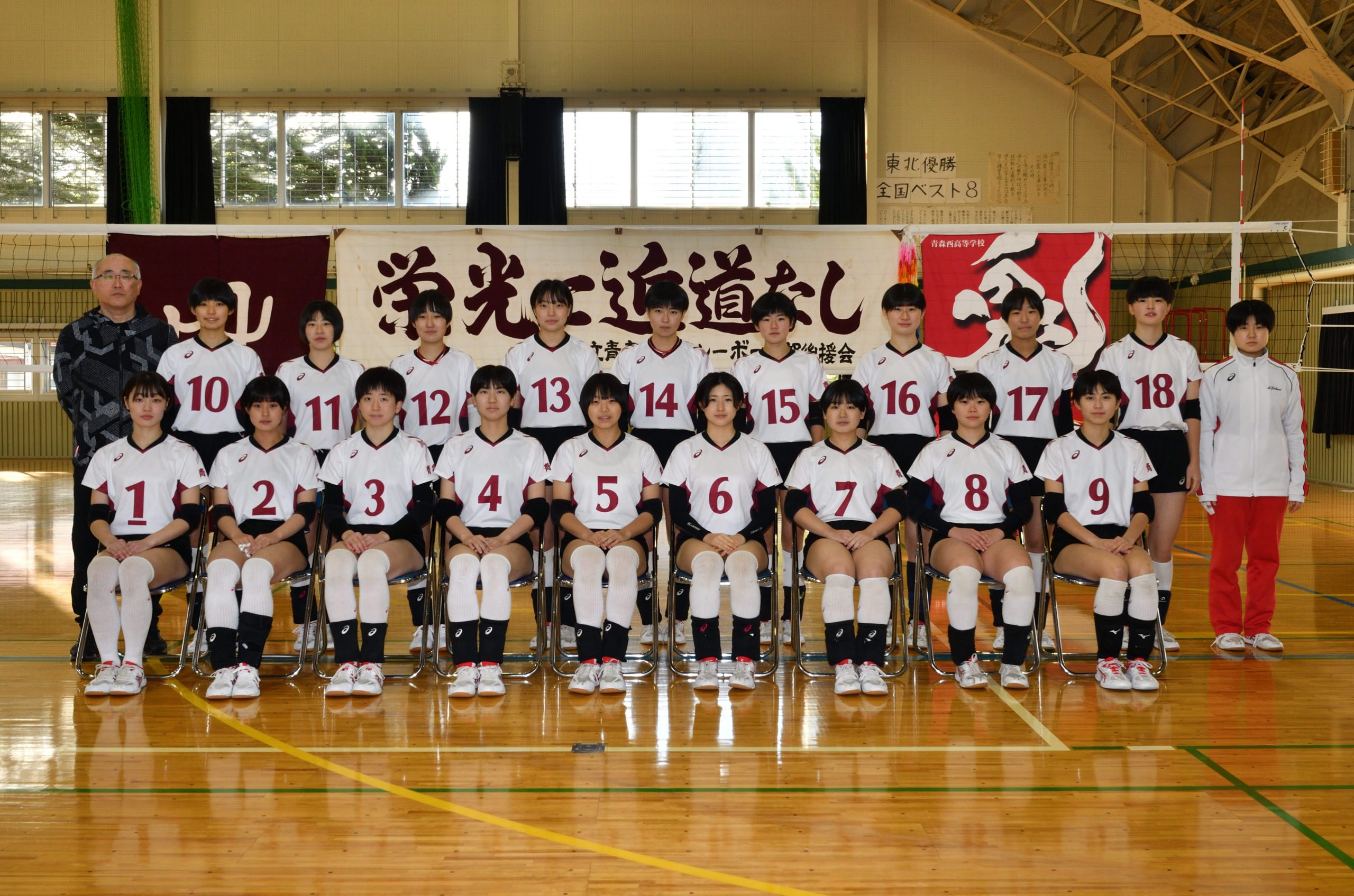 春高22女子 青森西 月バレ Com 月刊バレーボール 春高22女子 青森西 月バレ Com 月刊バレーボール
