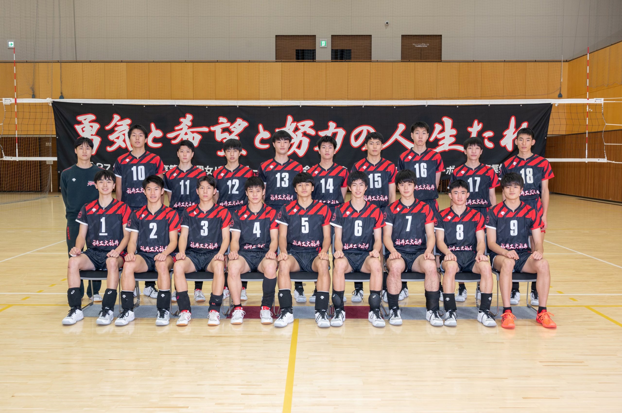 春高2022男子・福井工大附福井 月バレ.com月刊バレーボール 春高2022男子・福井工大附福井 月バレ.com月刊バレーボール