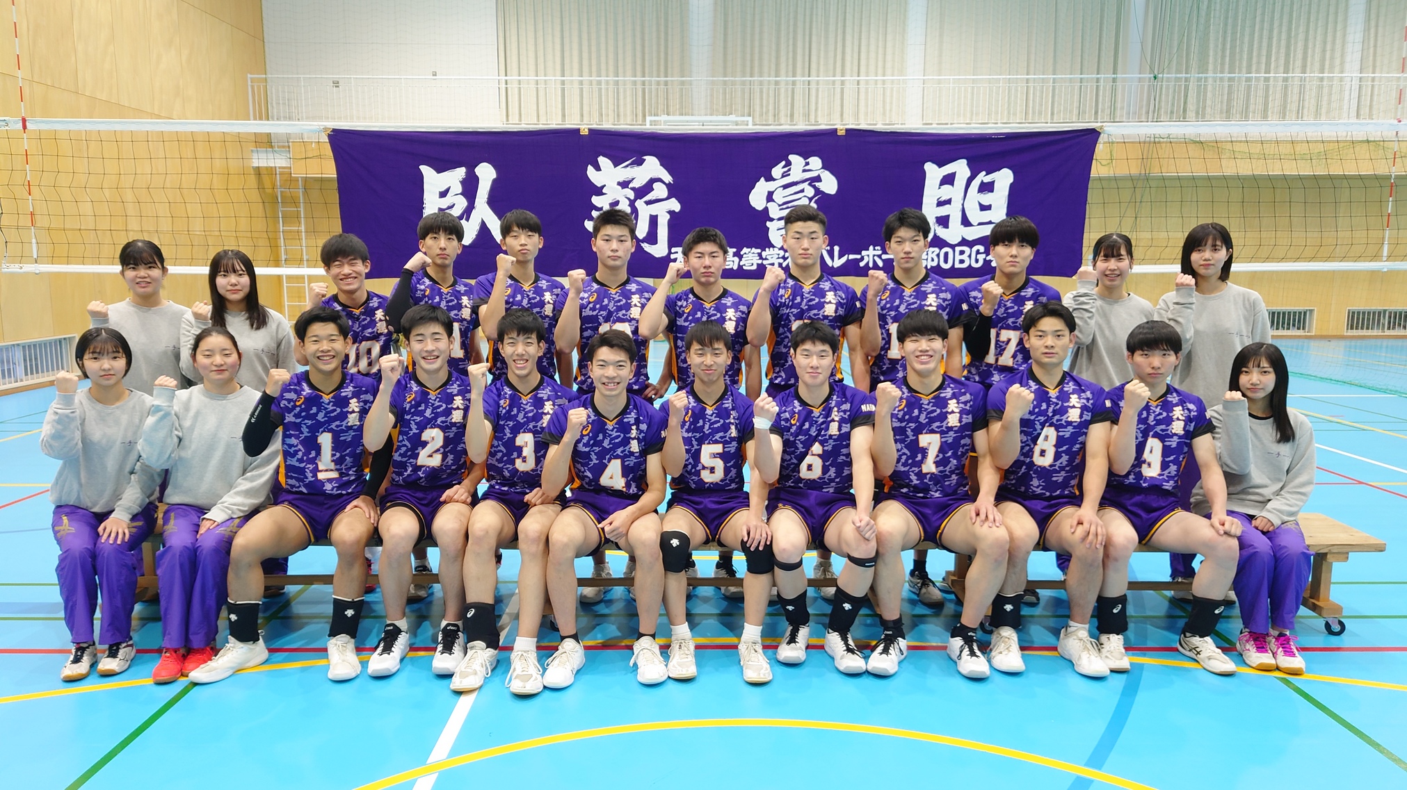 春高22男子 天理 月バレ Com 月刊バレーボール