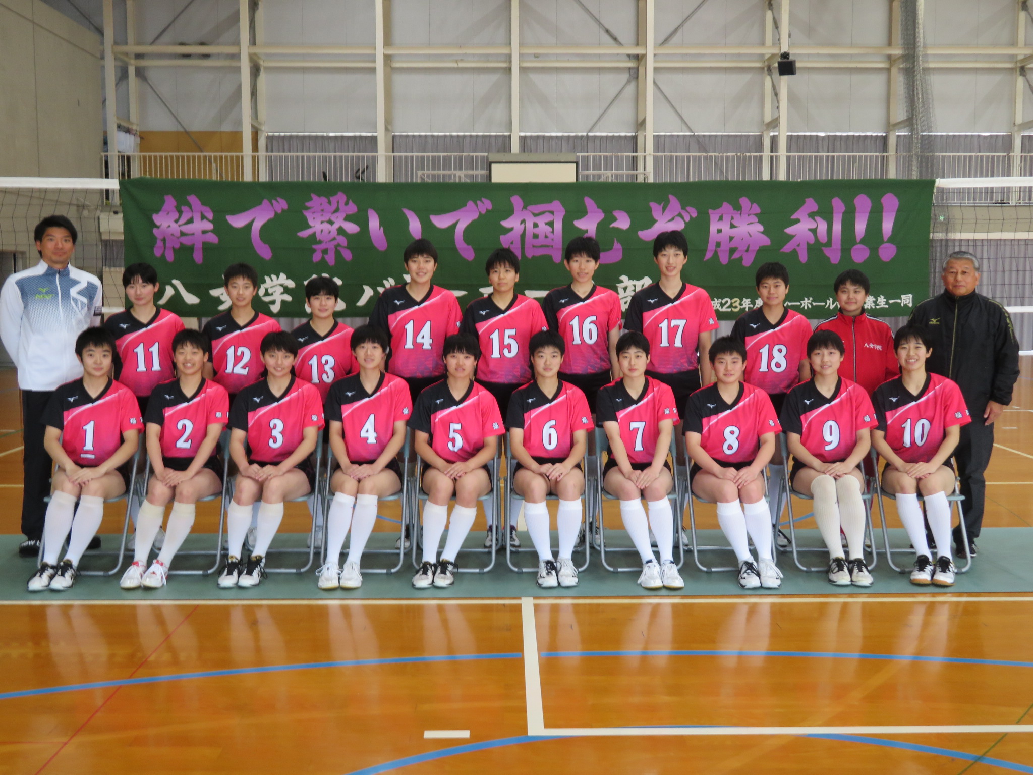 春高22女子 八女学院 月バレ Com 月刊バレーボール