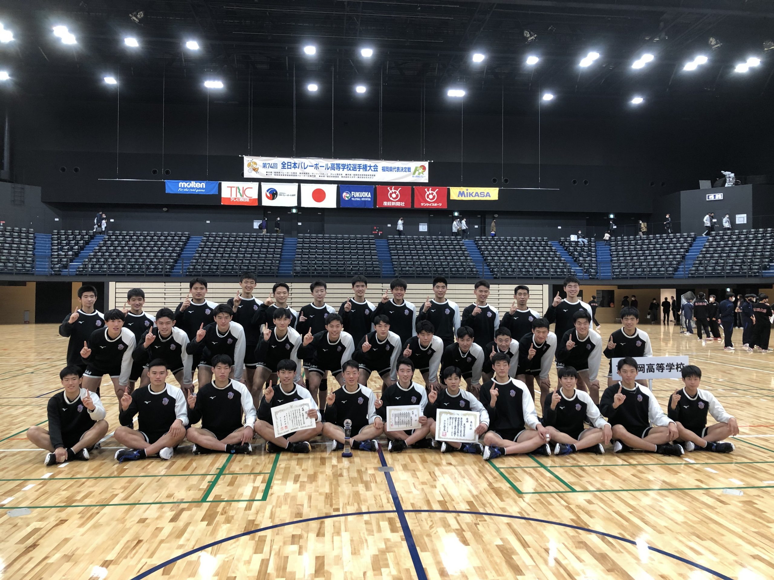 春高22男子 東福岡 月バレ Com 月刊バレーボール