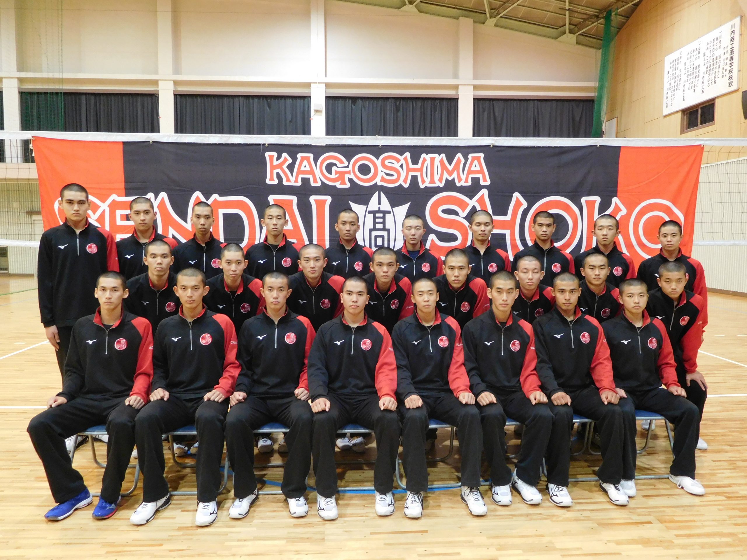 春高2022男子・川内商工 | 月バレ.com【月刊バレーボール】