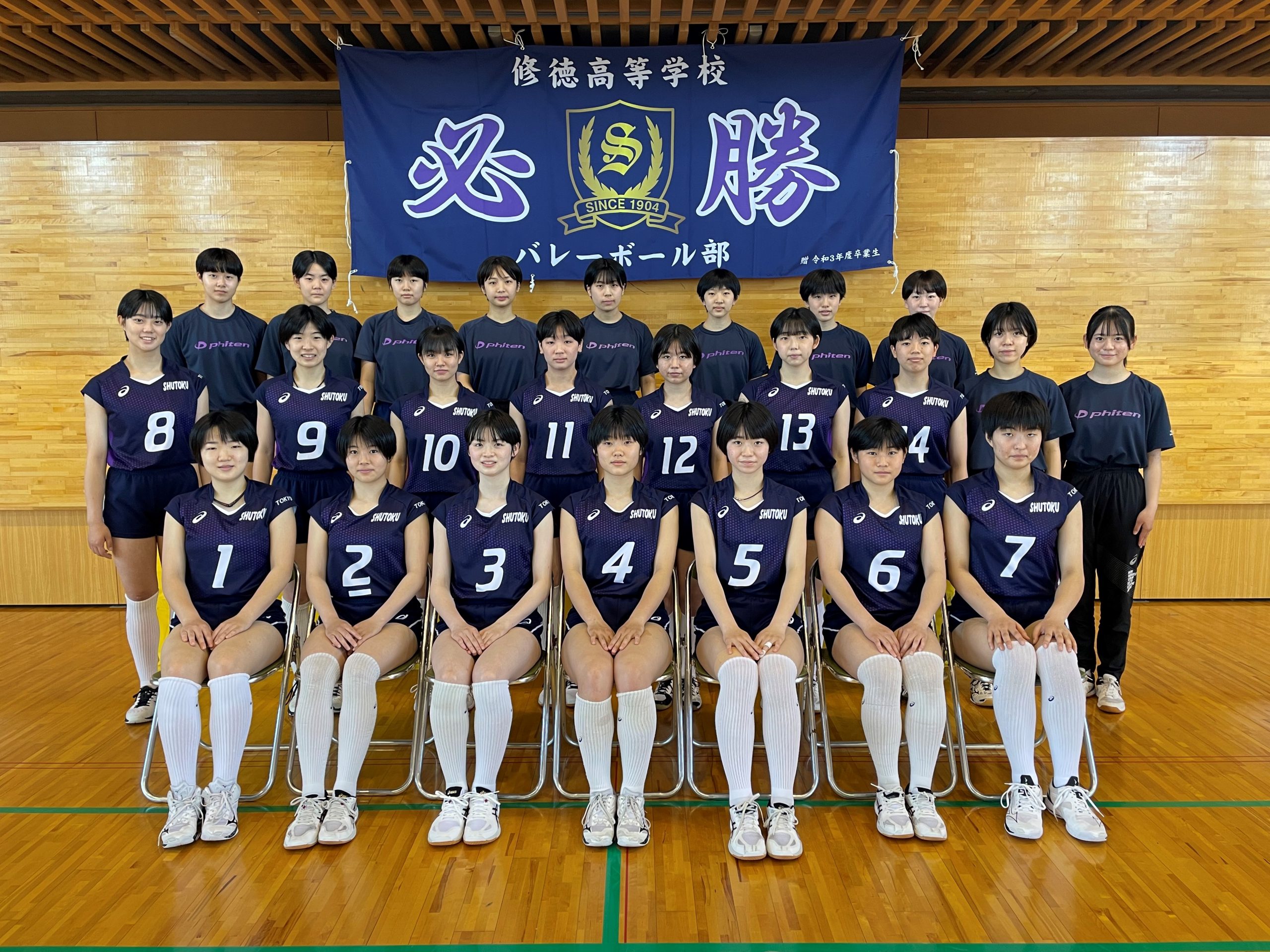 女子バレー 集合写真 関東大会2022女子・修徳（東京都⑨） | 月バレ.com【月刊バレーボール】