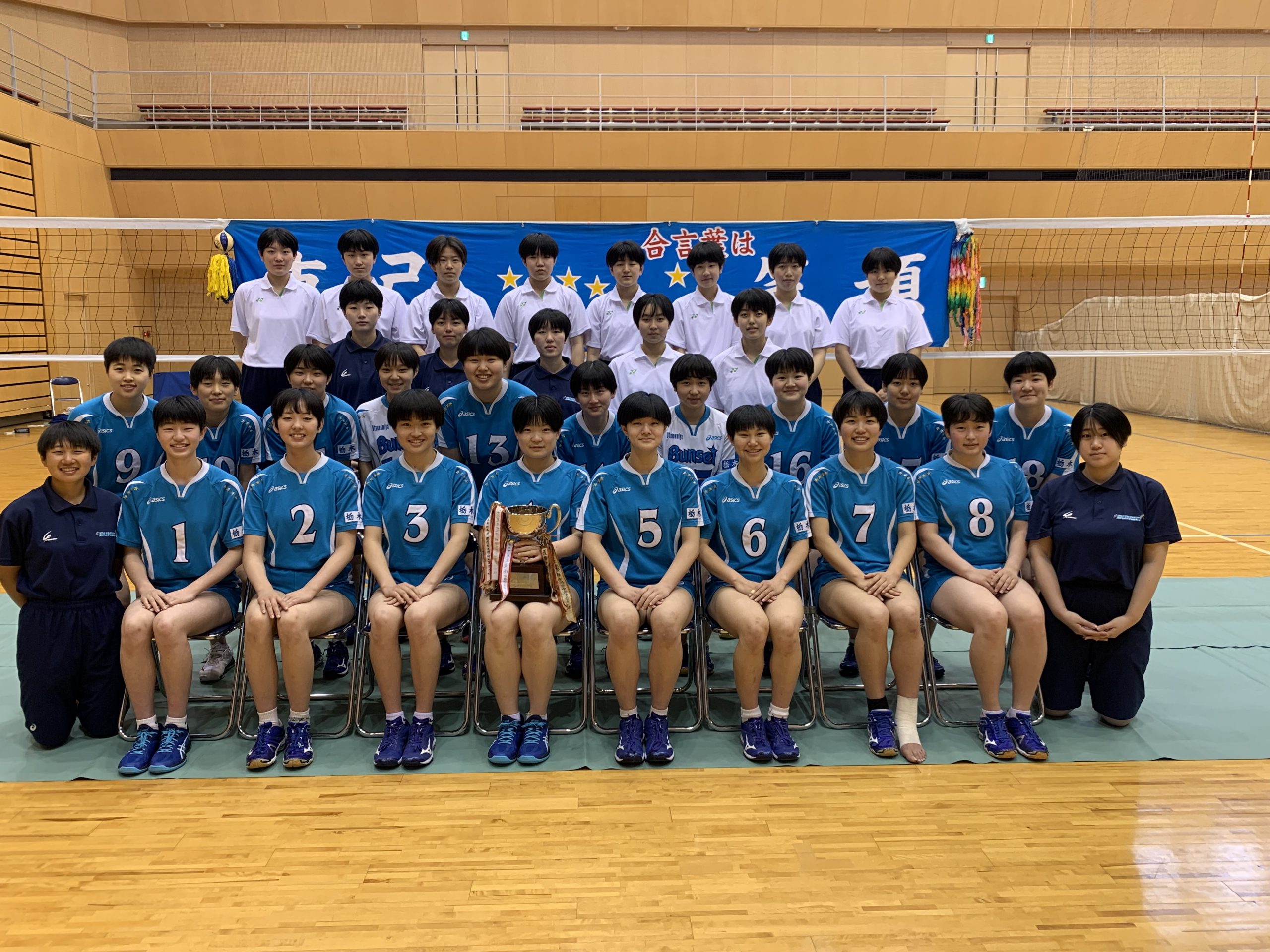 関東大会22女子 宇都宮文星女 栃木県 月バレ Com 月刊バレーボール