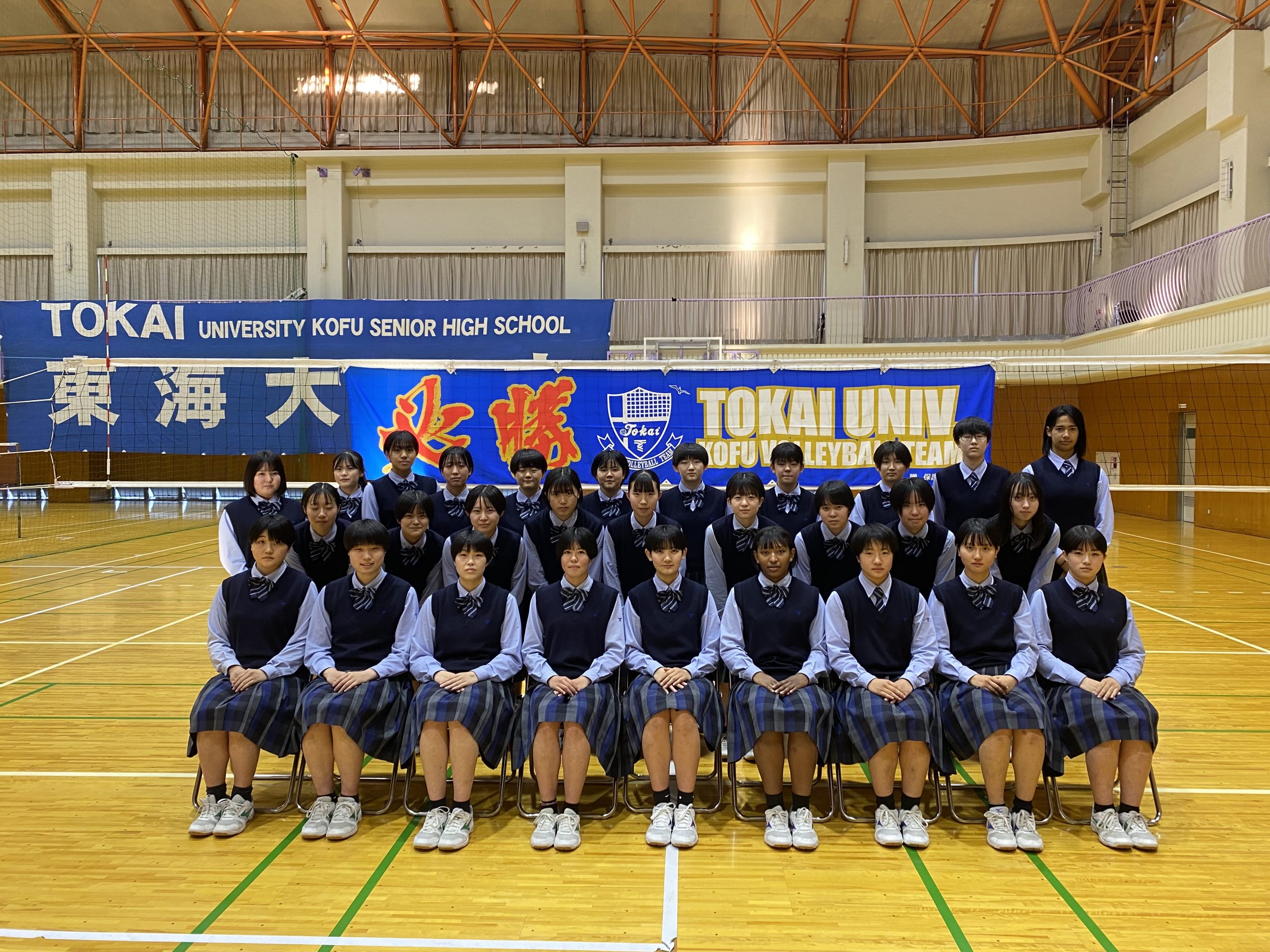 関東大会22女子 東海大付甲府 山梨県 月バレ Com 月刊バレーボール