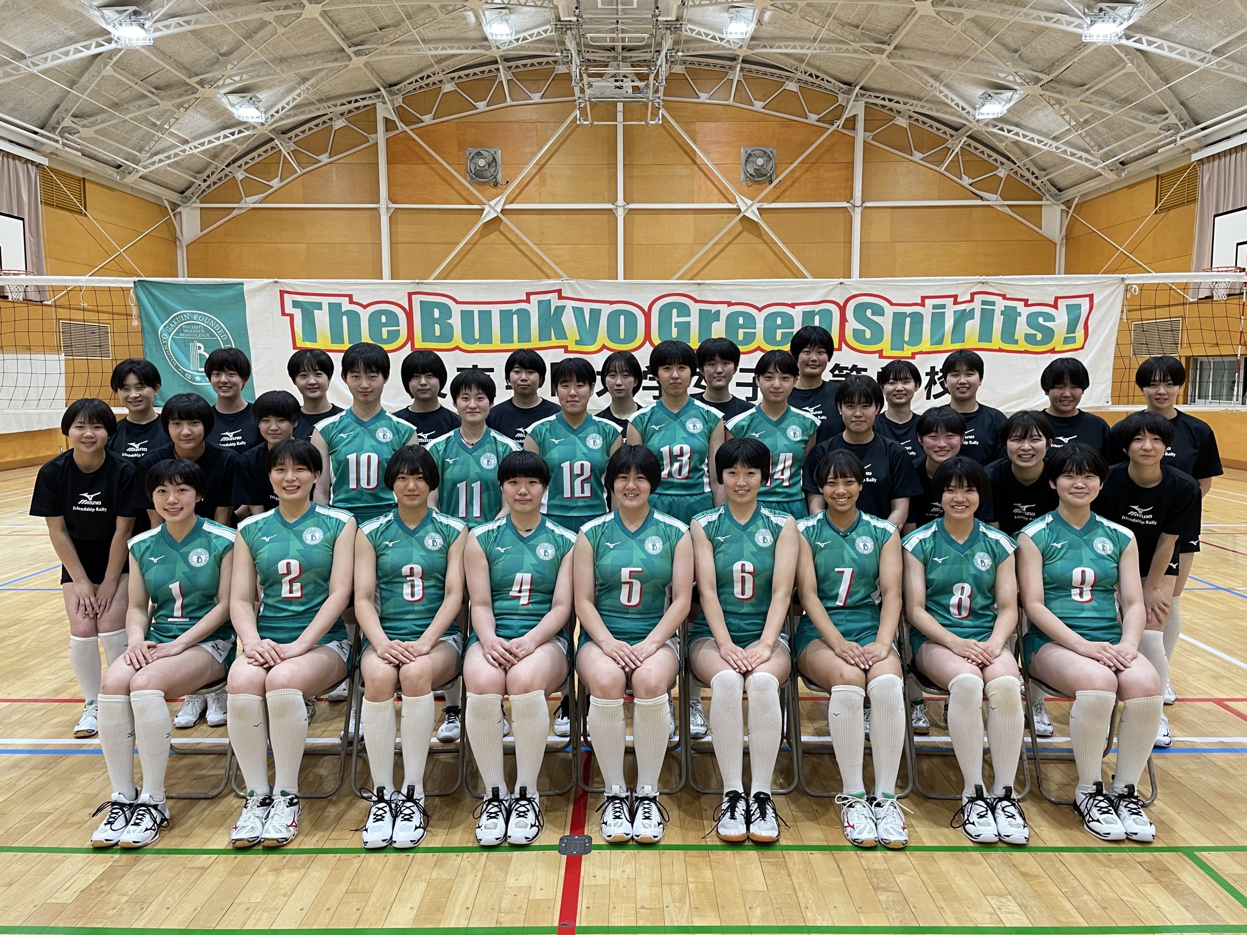 関東大会2022女子・文京学院大女（東京都③） | 月バレ.com【月刊 