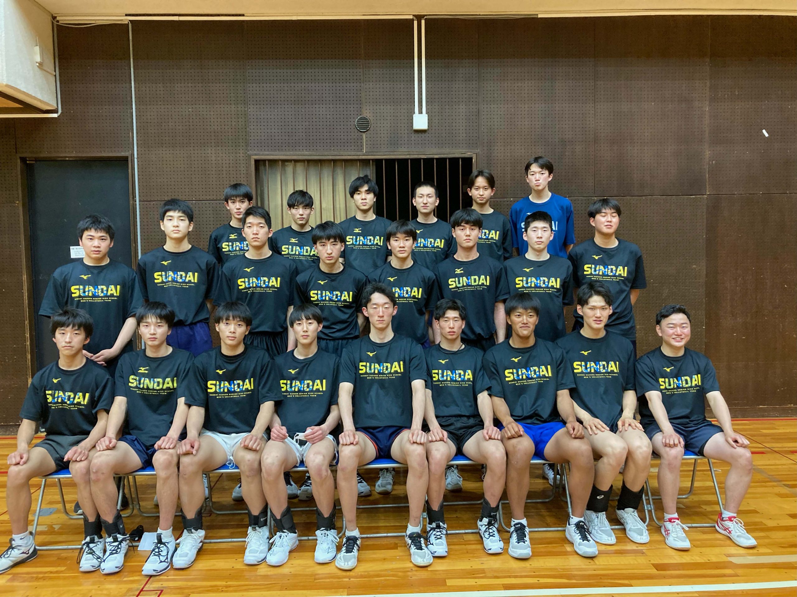 駿台学園 バレー 