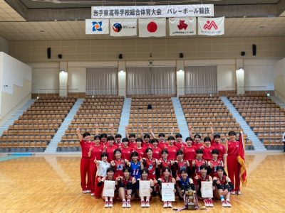 一関修紅高校男子バレーボール部 | 岩手のバレーボールから日本