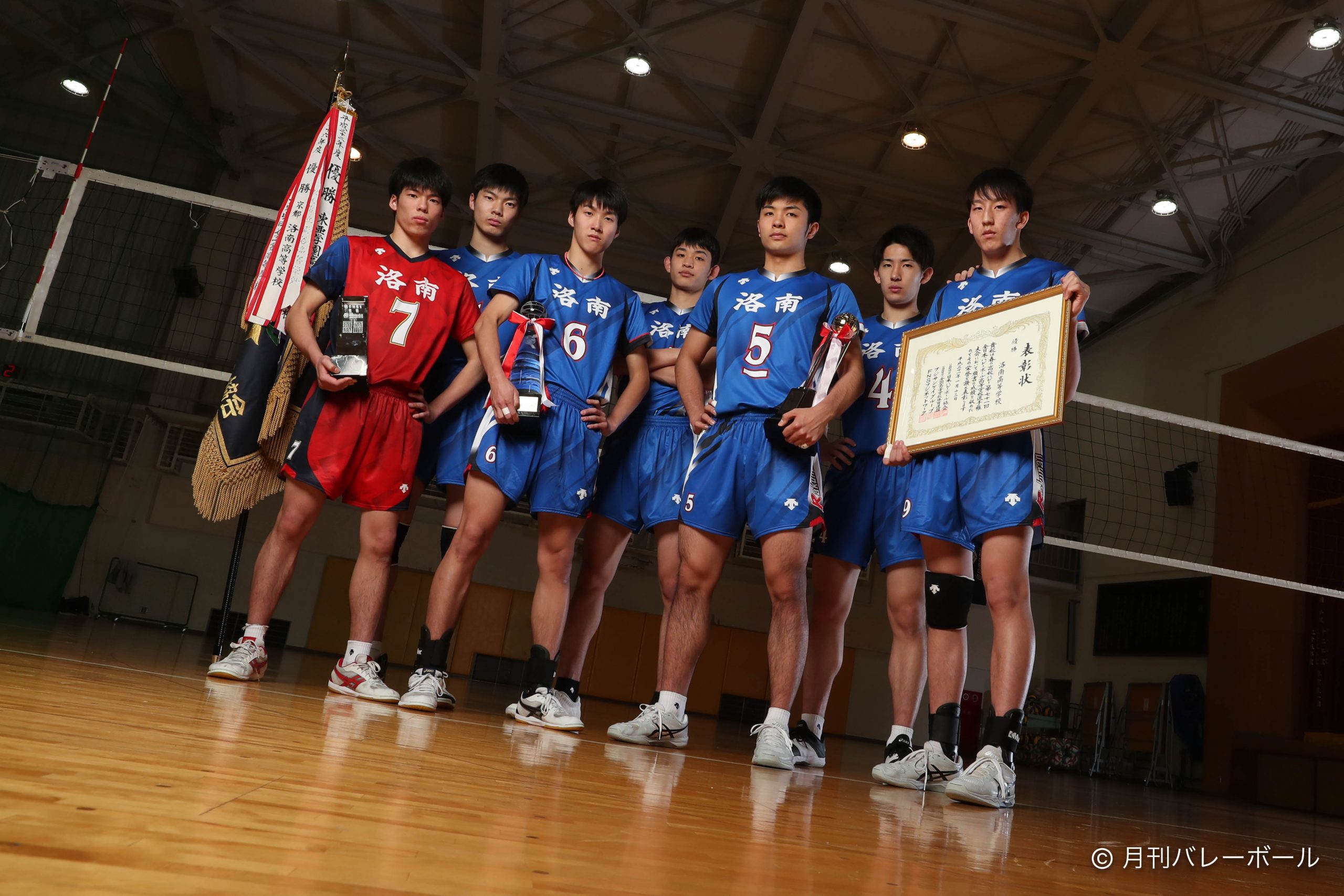 洛南高校 バレーボール ゲームパンツ 洛南 バレーボールゲームパンツ 