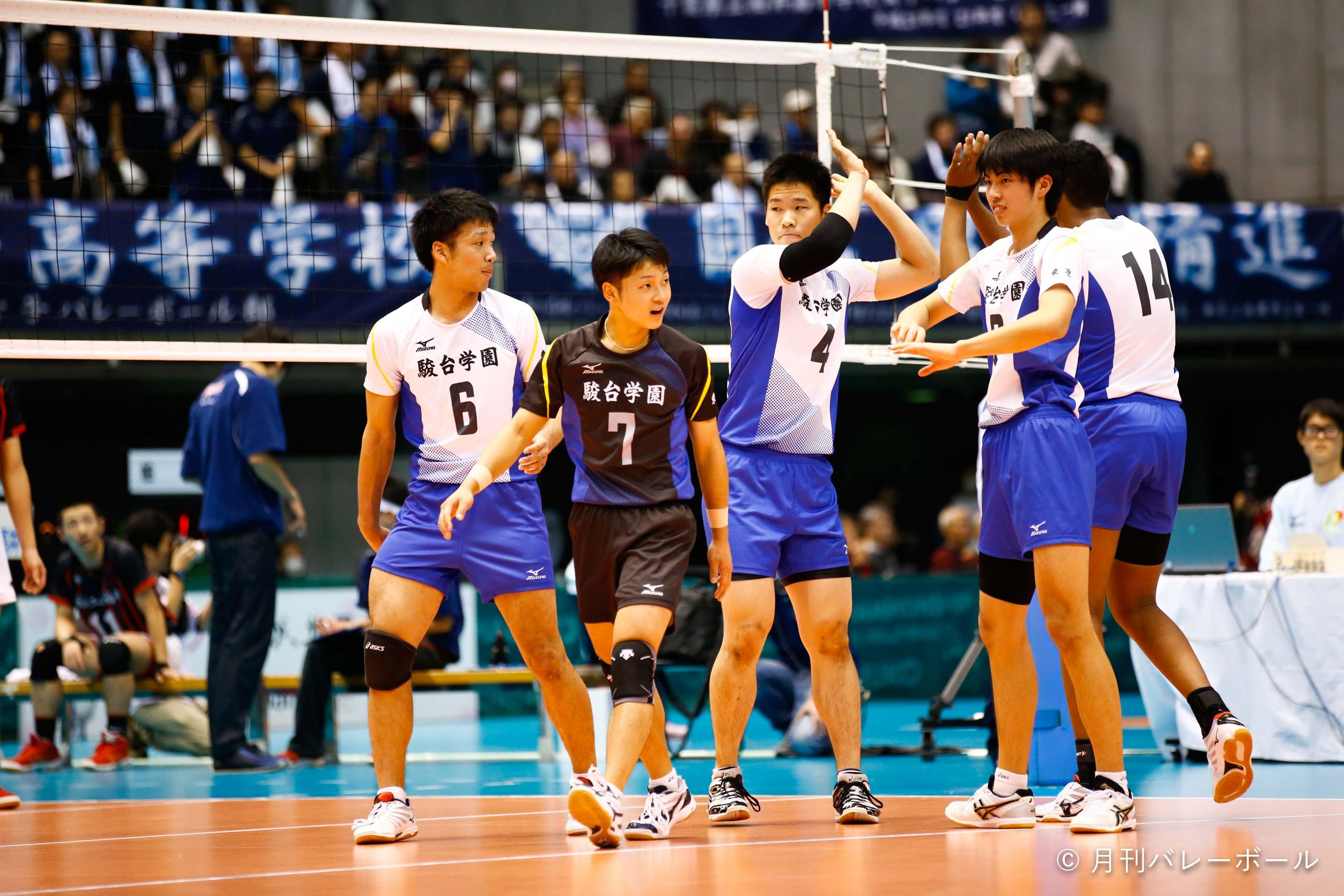 駿台学園 すくな ゲームパンツ バレー部
