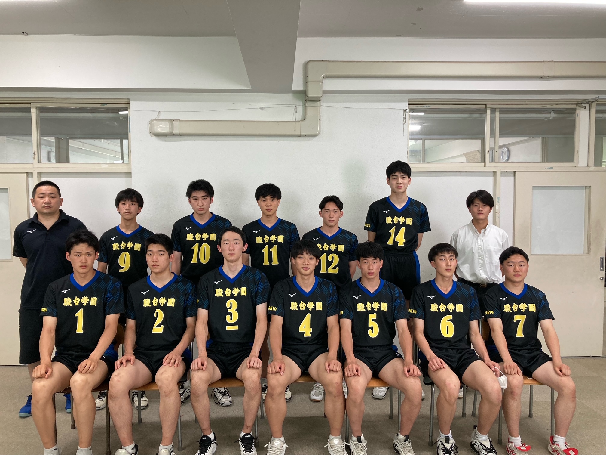 駿台学園 バレーボールウェア 駿台学園 練習着 Tシャツ ネットショップ 