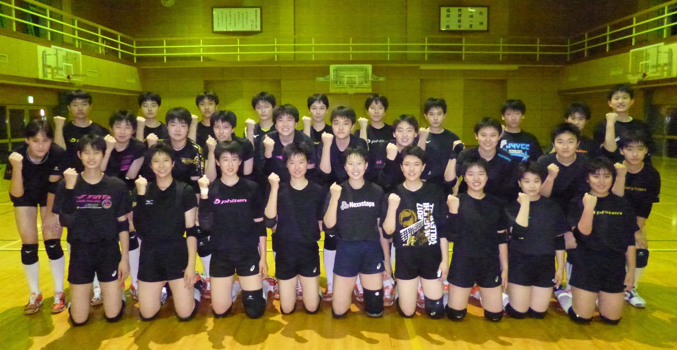 山口高校 バレー – 山口真季 バレーボール – ZJFK