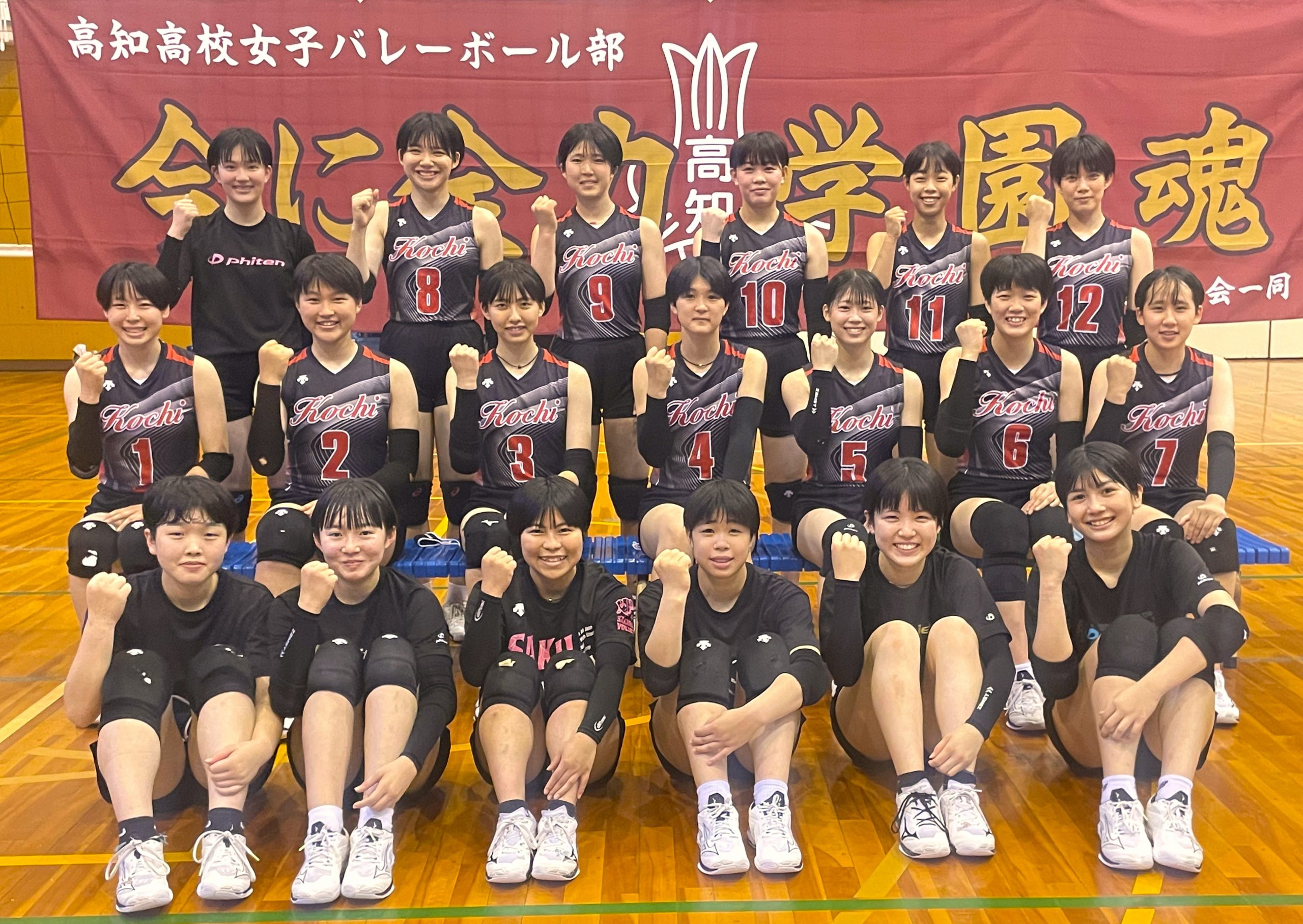 高校女子バレー インターハイ2022女子・高知（高知県） | 月バレ.com【月刊バレーボール】