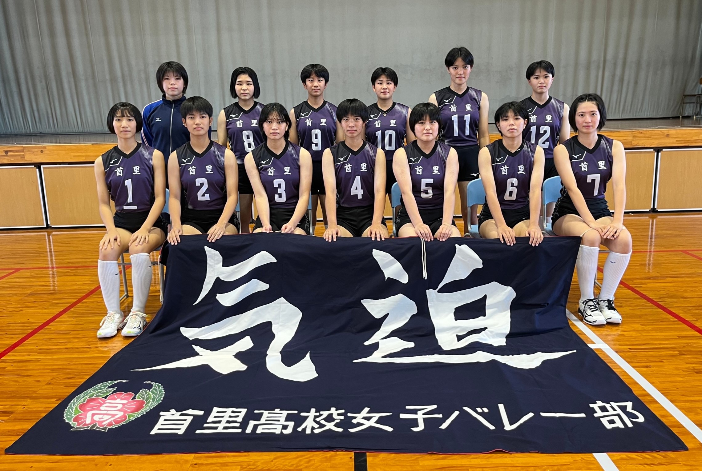 女子　沖縄 インターハイ2022女子・首里（沖縄県） | 月バレ.com【月刊バレーボール】