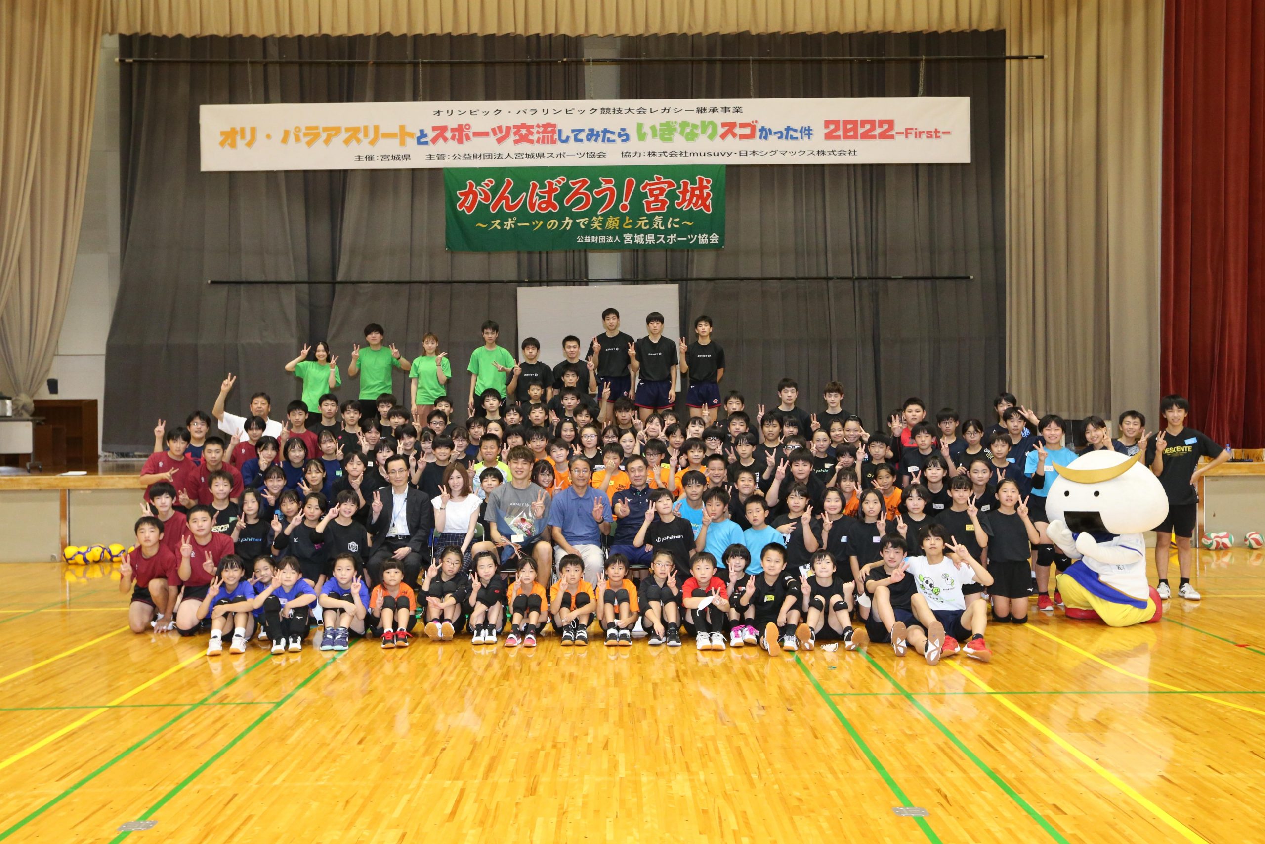 バレーボール男子日本代表・小野寺太志が地元に凱旋！ 子どもたちとのイベントに参加“笑顔が見られてうれしかった”
