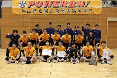 男子は岡山東商、女子は就実が優勝【春高2023岡山県予選】 | 月