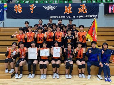 第70回　全日本高校　バレーボール選手権　　練習着 第70回 全日本高校 バレーボール選手権 練習着 バレーボール
