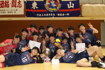 男子は東山、女子は京都橘が優勝【春高2023京都府予選】 | 月