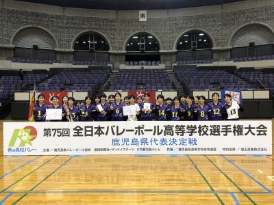 男子は川内商工、女子は鹿児島実が優勝【春高2023鹿児島県予選