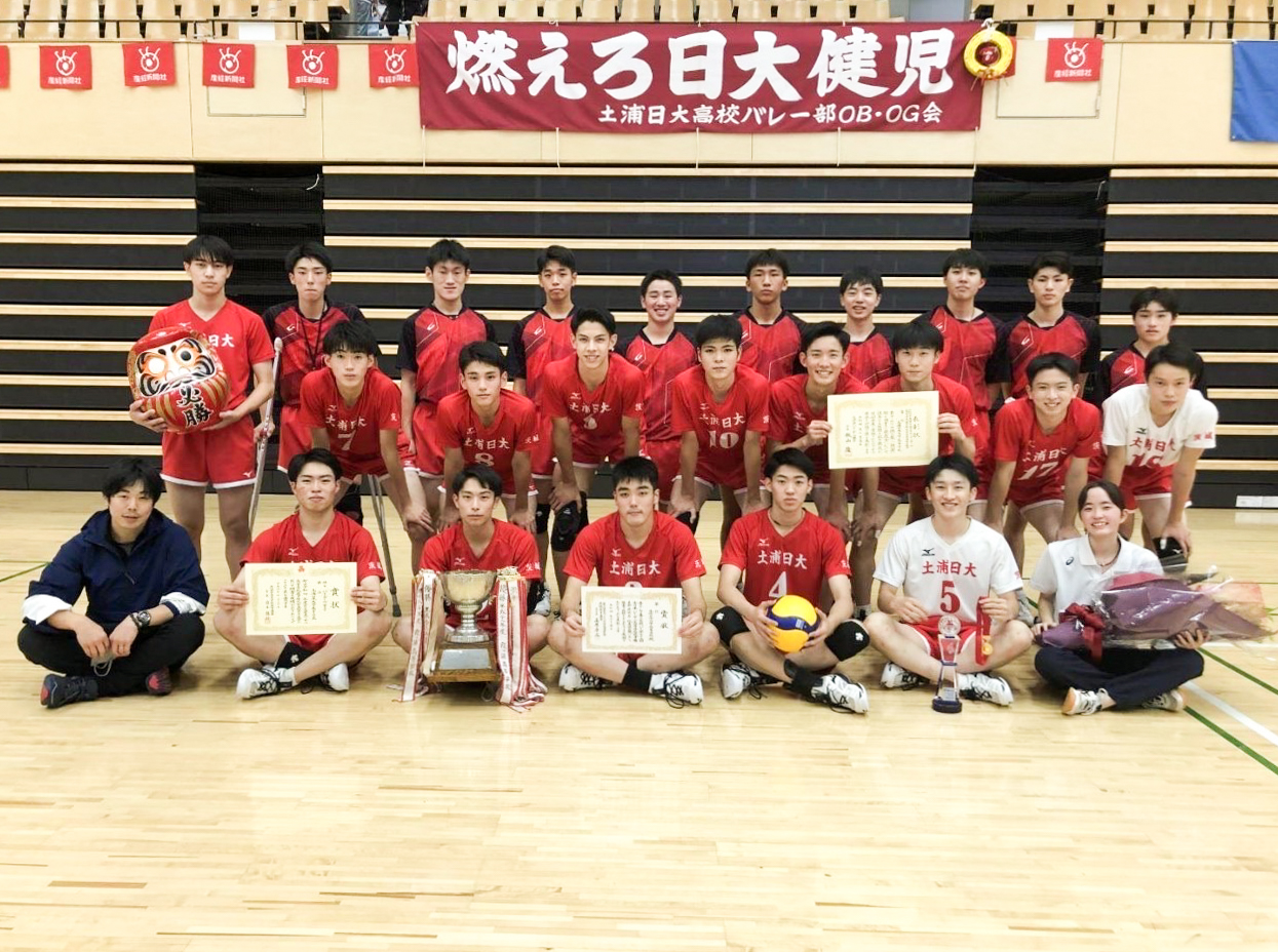 春高2023男子 土浦日大高（茨城県） | 月バレ.com【月刊バレーボール】