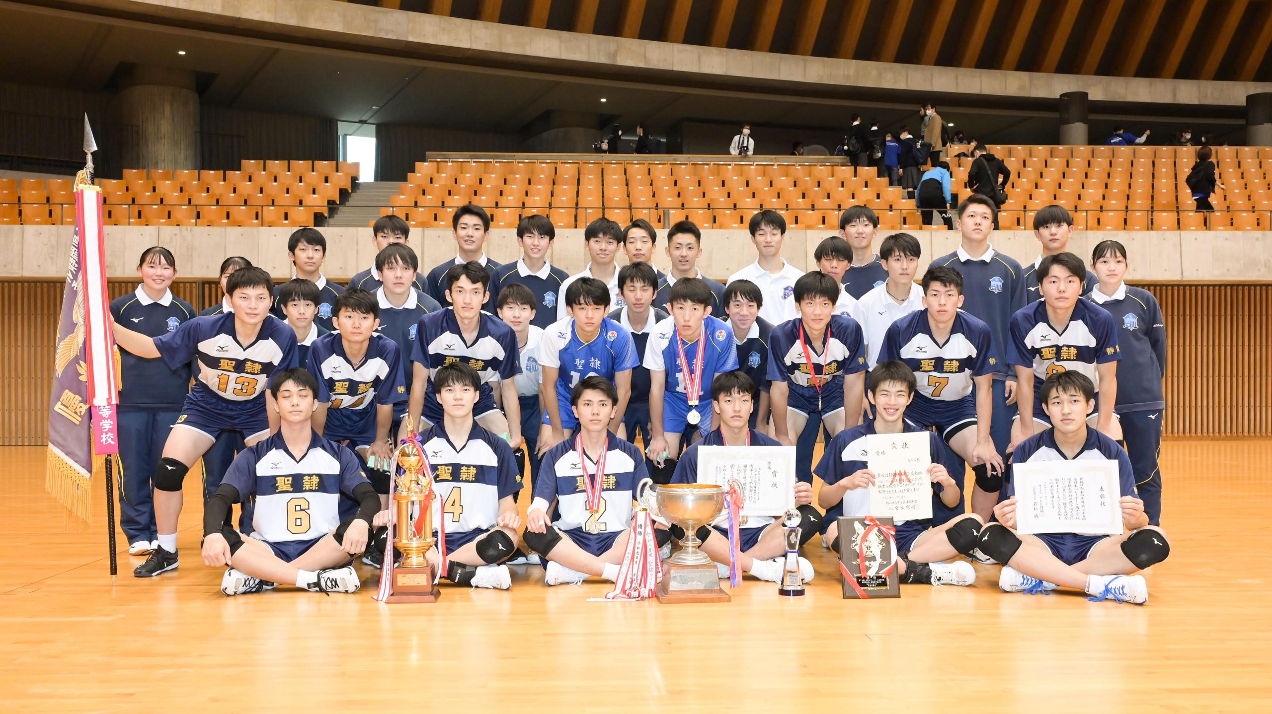 春高2023男子 聖隷クリストファー（静岡県） | 月バレ.com【月刊 