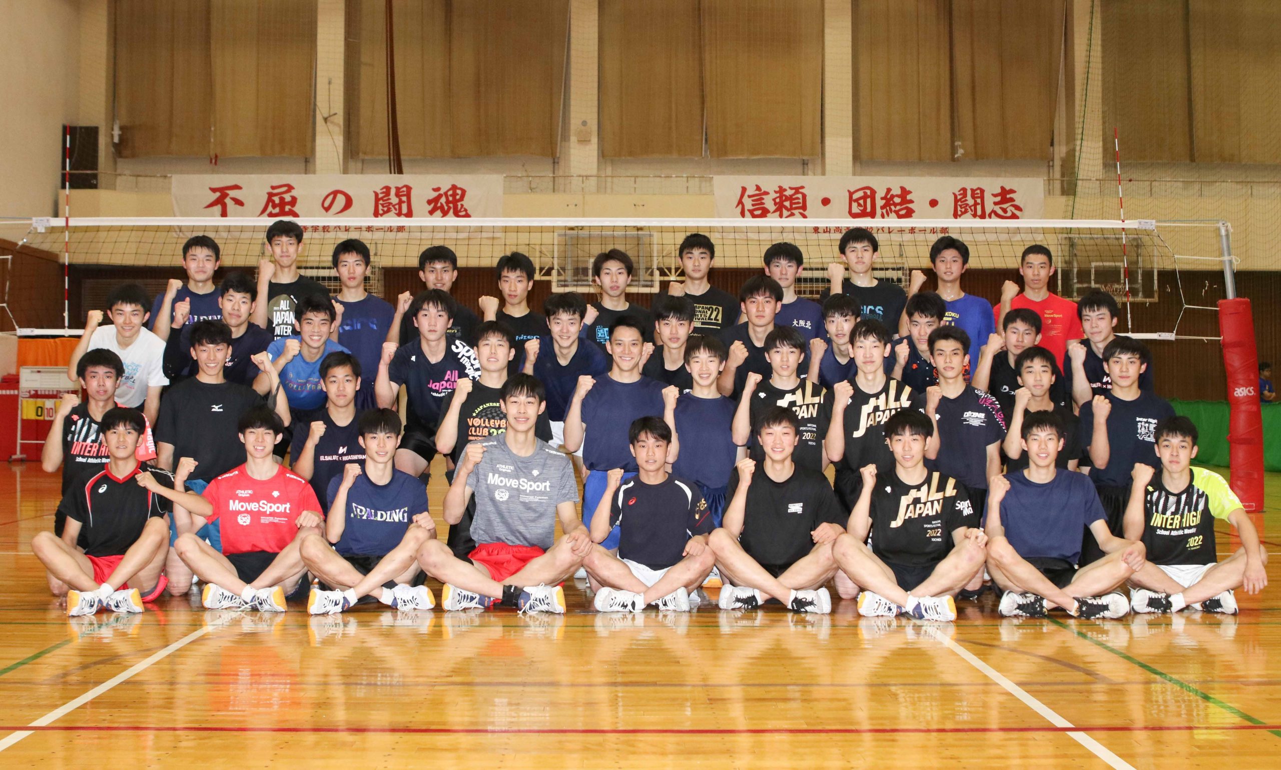 東山高校バレー部ピステ バレーボール部 春高バレー京都府予選優勝 