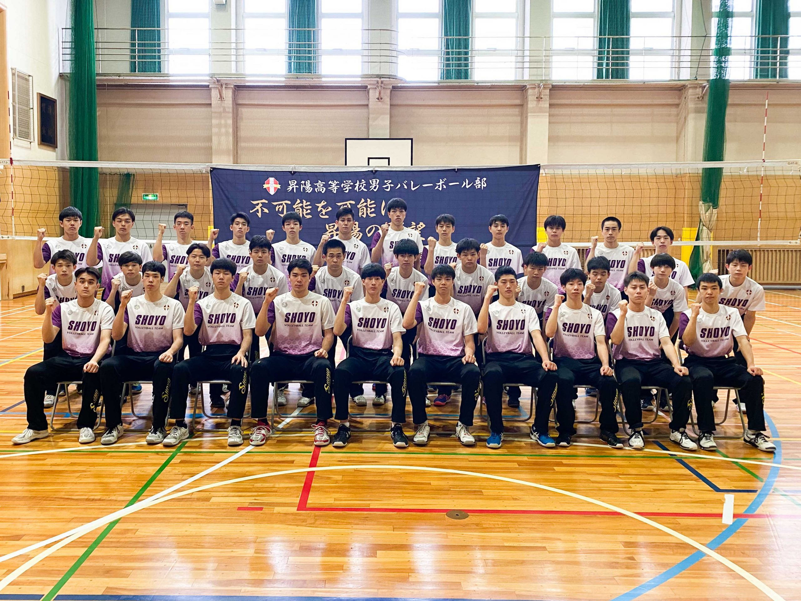 昇陽高校バレーボールTシャツ 昇陽 VOLLEYBALL CLUB Tシャツ ブラック 
