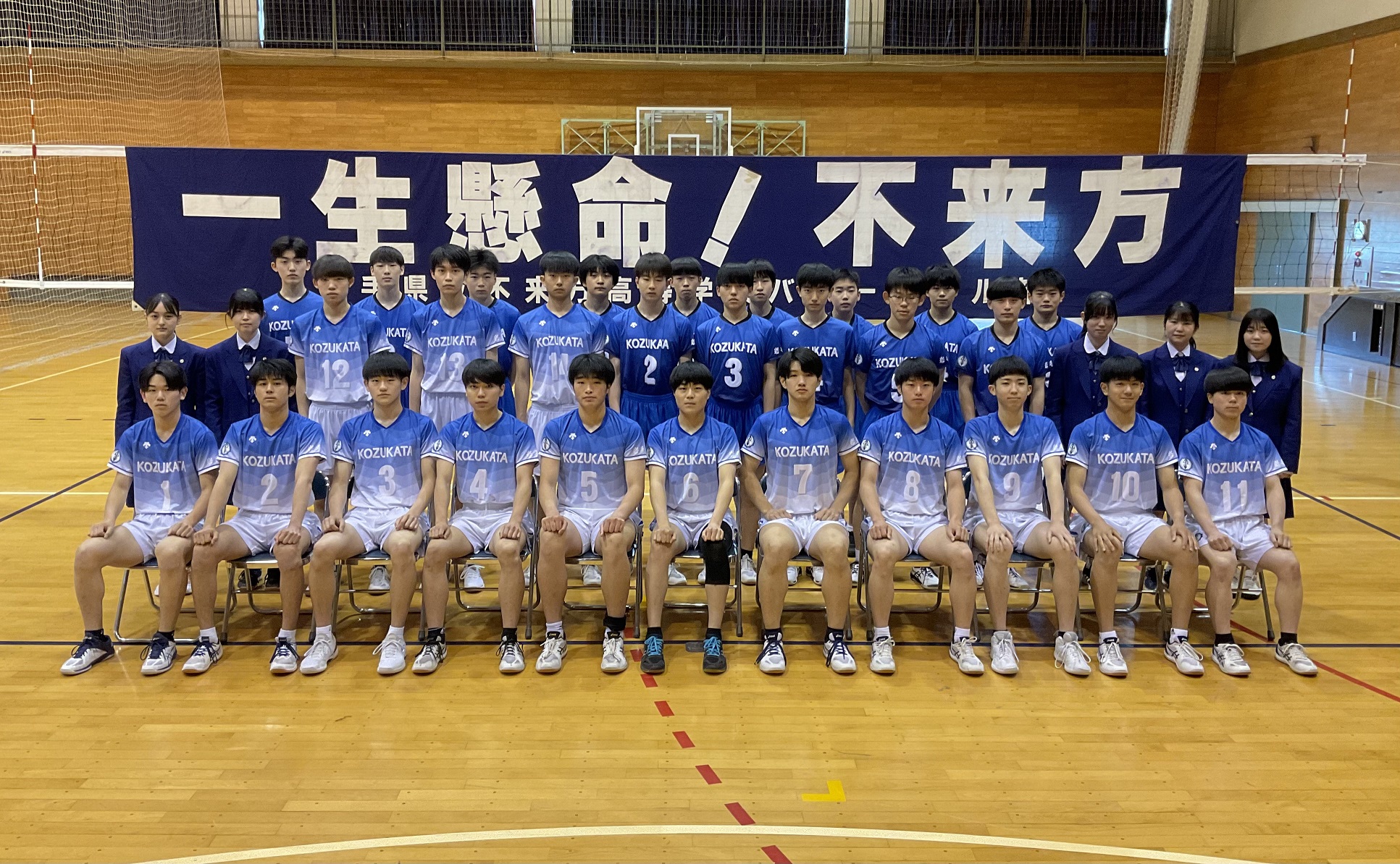 不 来 方
