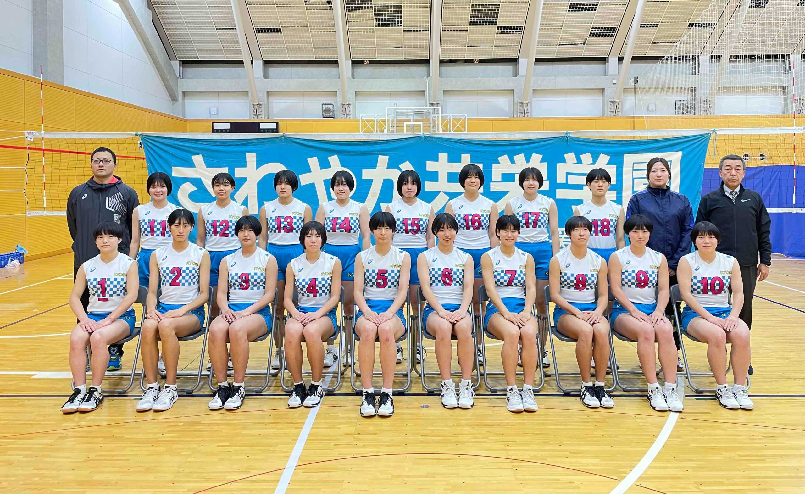 高校バレー 女子 団体 